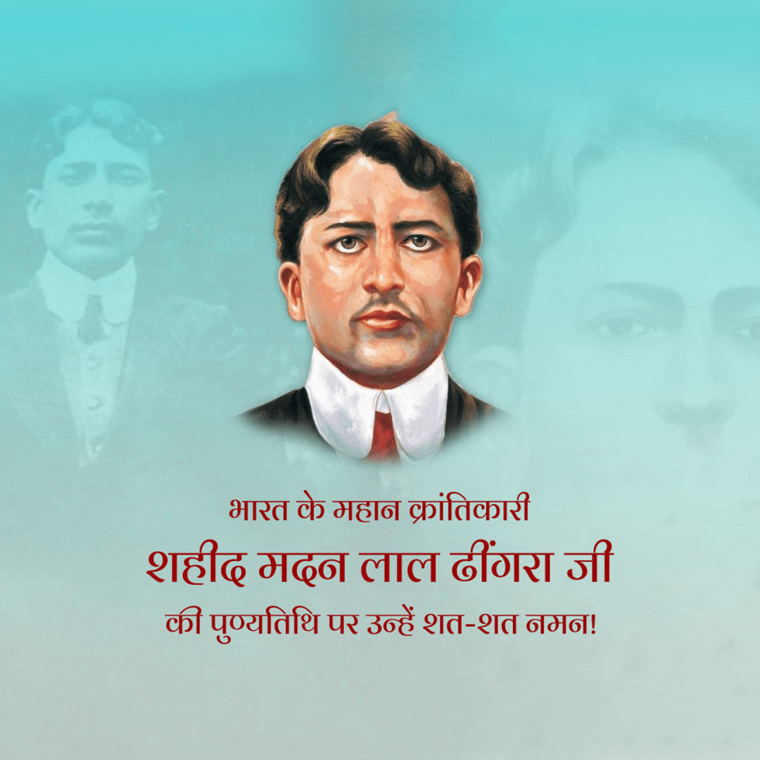 Madan Lal Dhingra Death Anniversary