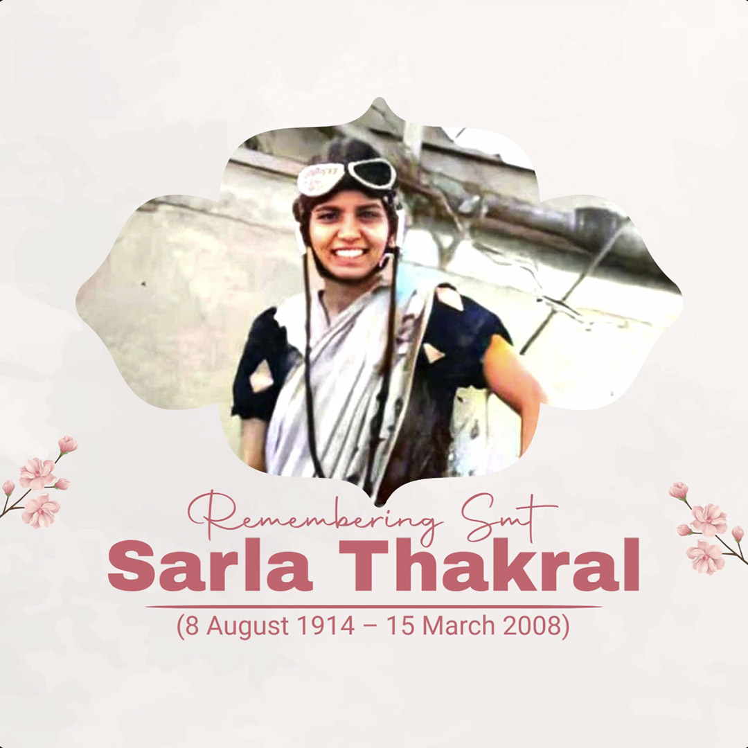 Sarla Thakral Birth Anniversary