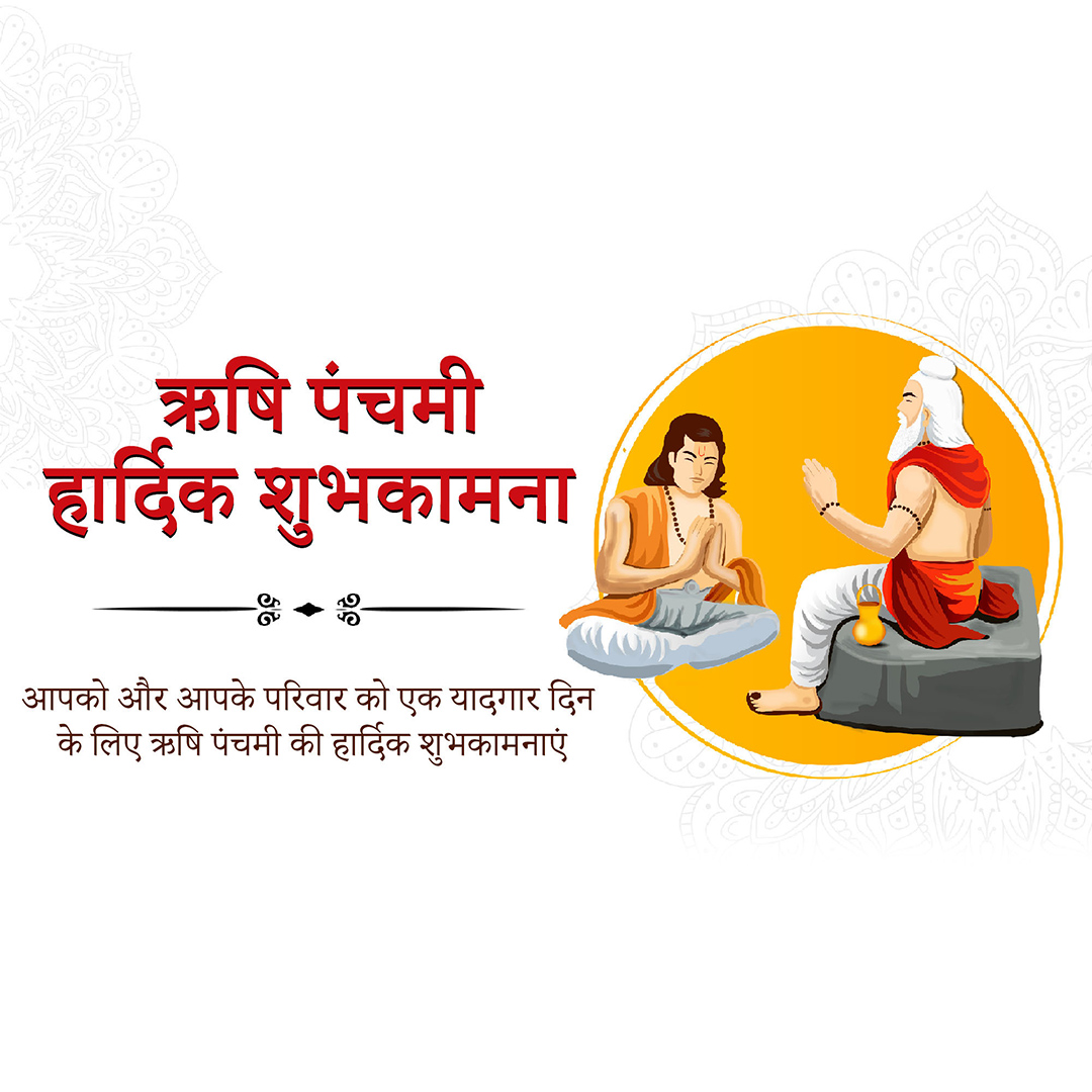 Happy Rishi Panchami