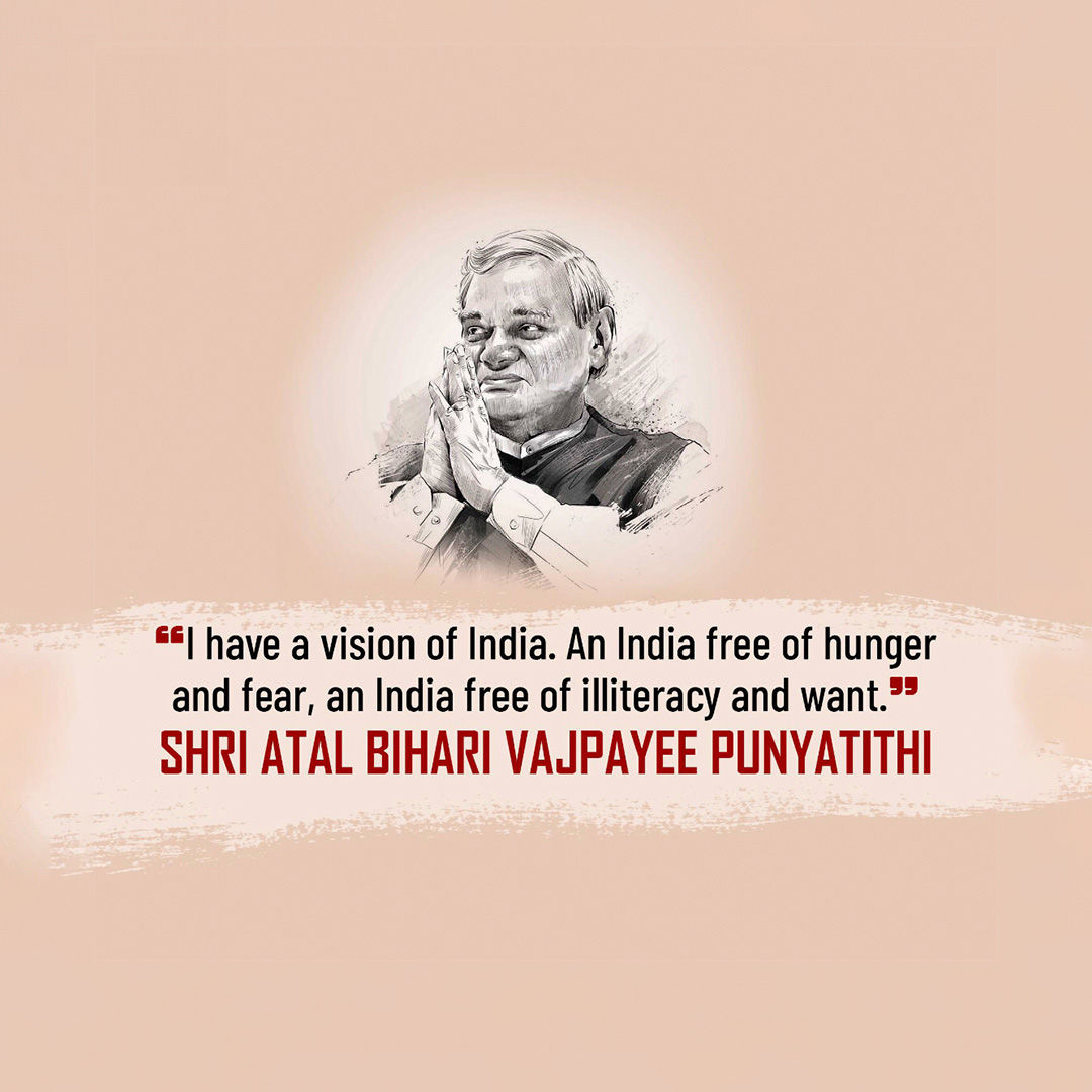 Atal Bihari Vajpayee Death Anniversary