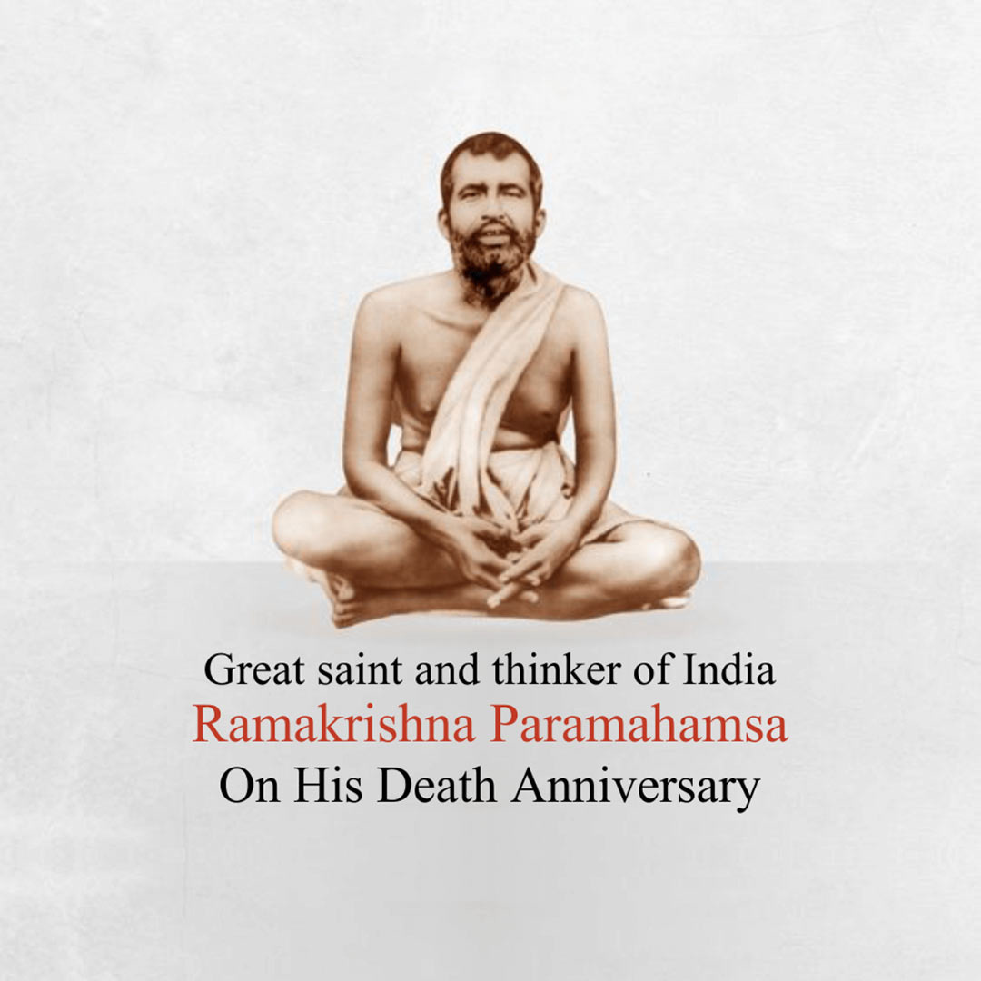 Ramakrishna Paramahamsa Death Anniversary