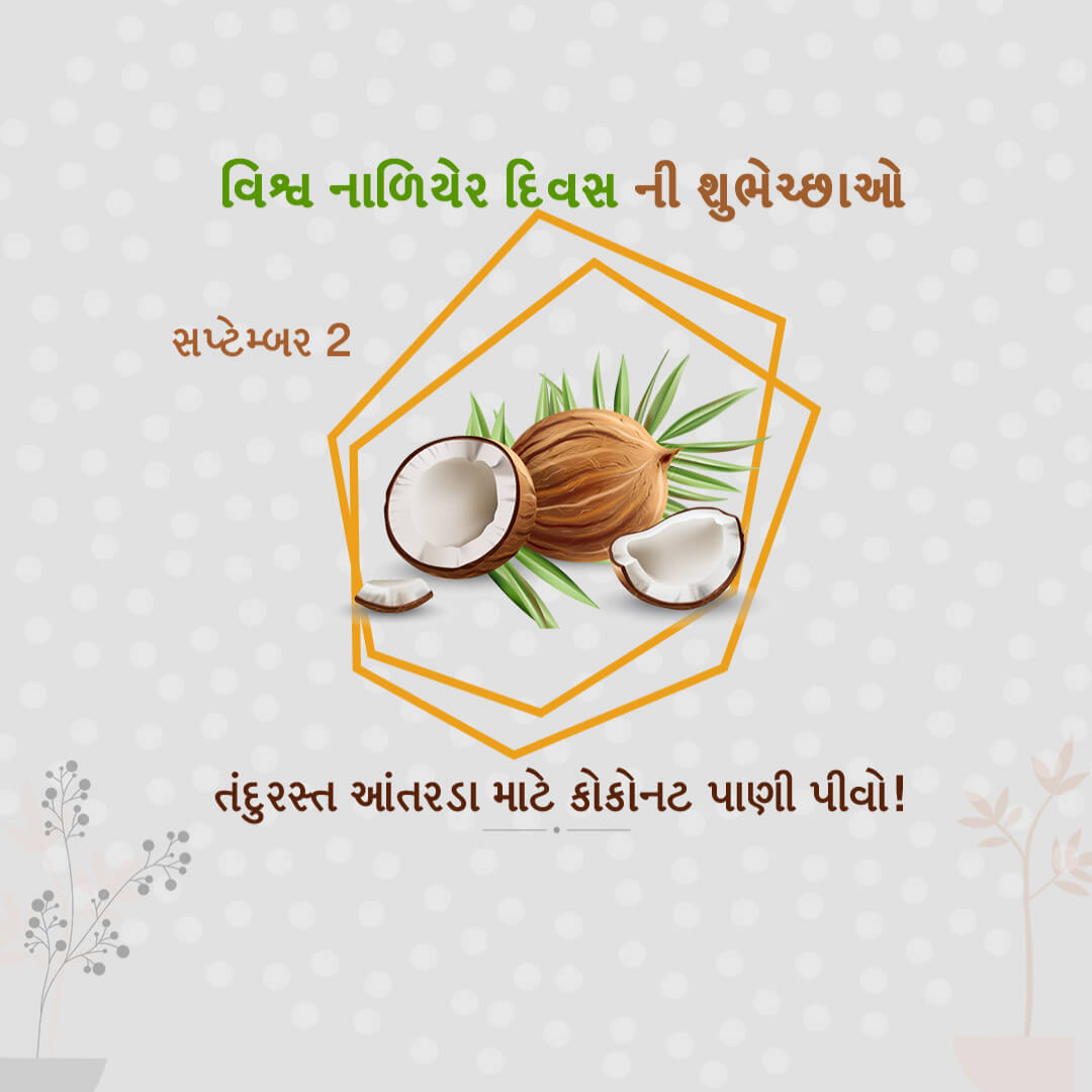 World Coconut Day