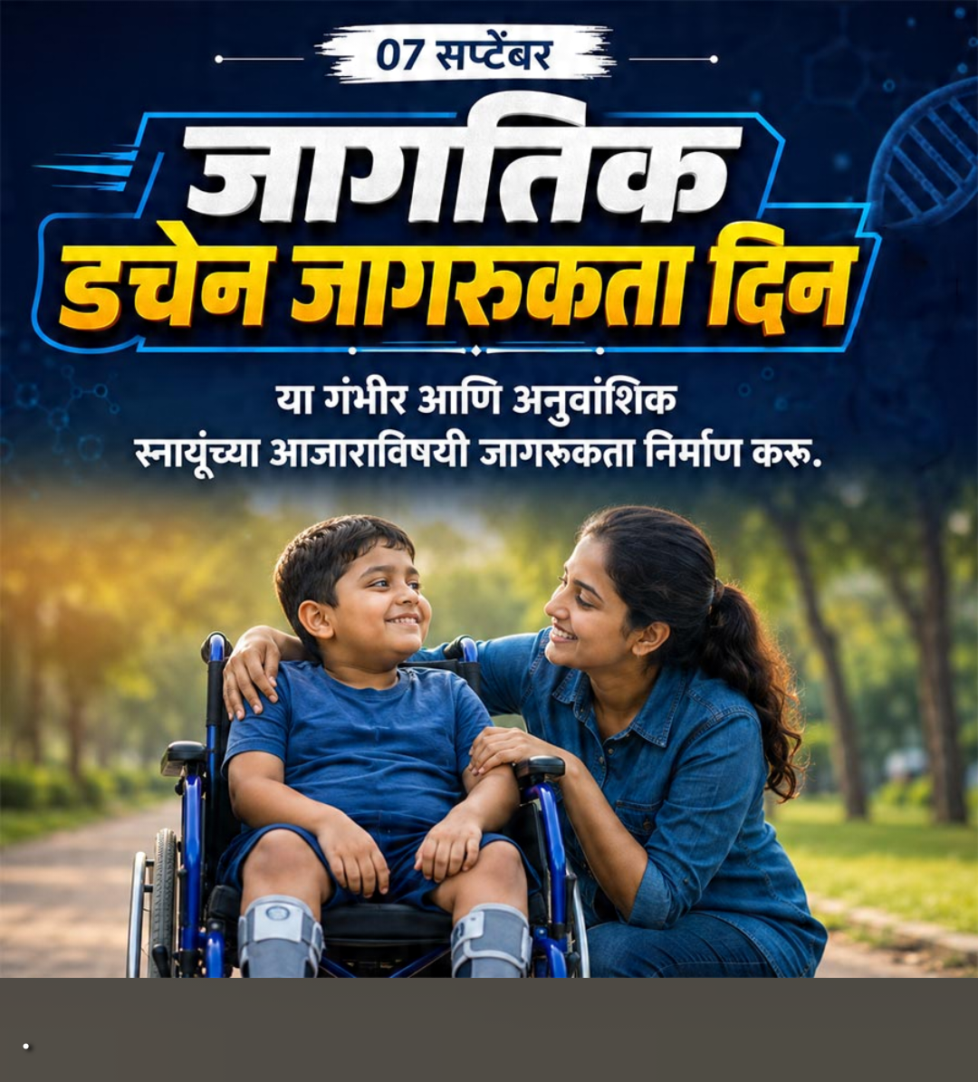 7 Sept दिनविशेष