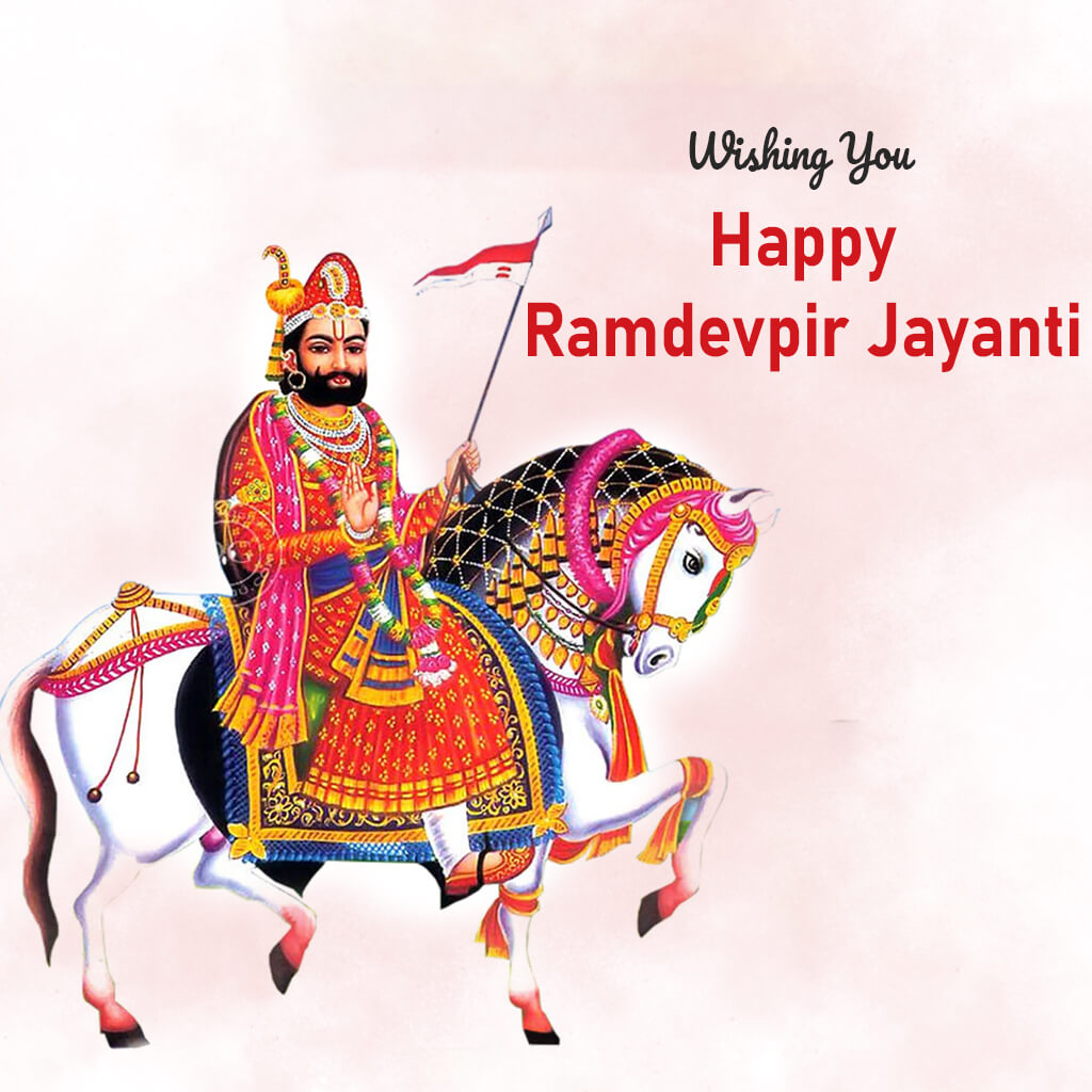 Ramdev Pir Maharaj Jayanti
