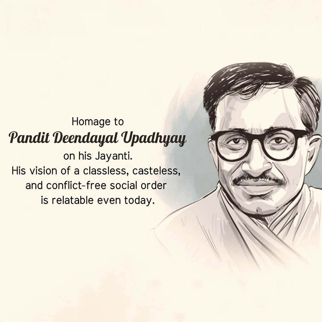 Pandit Dindayal Upadhyay Birth Anniversary