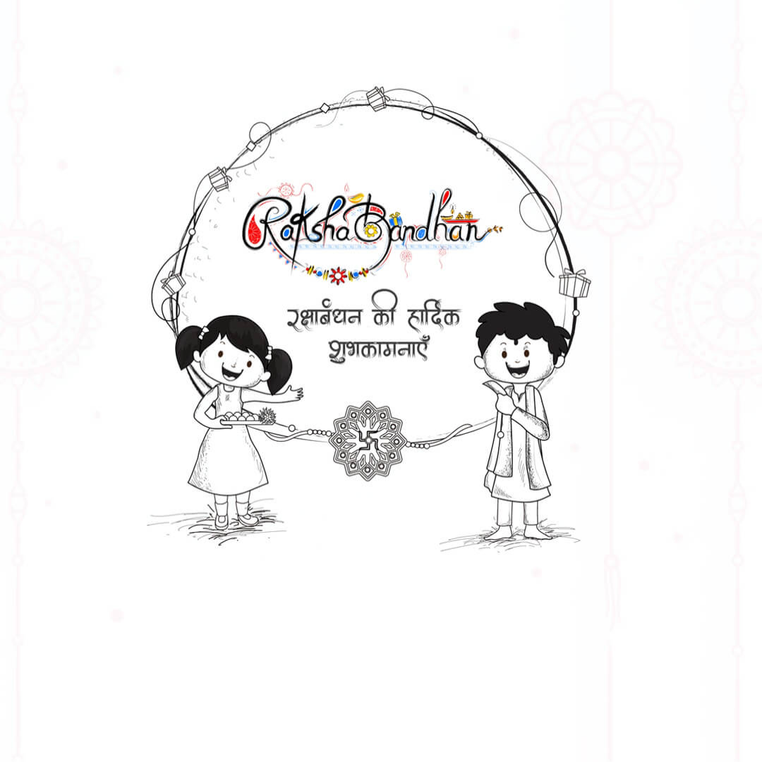 Raksha Bandhan