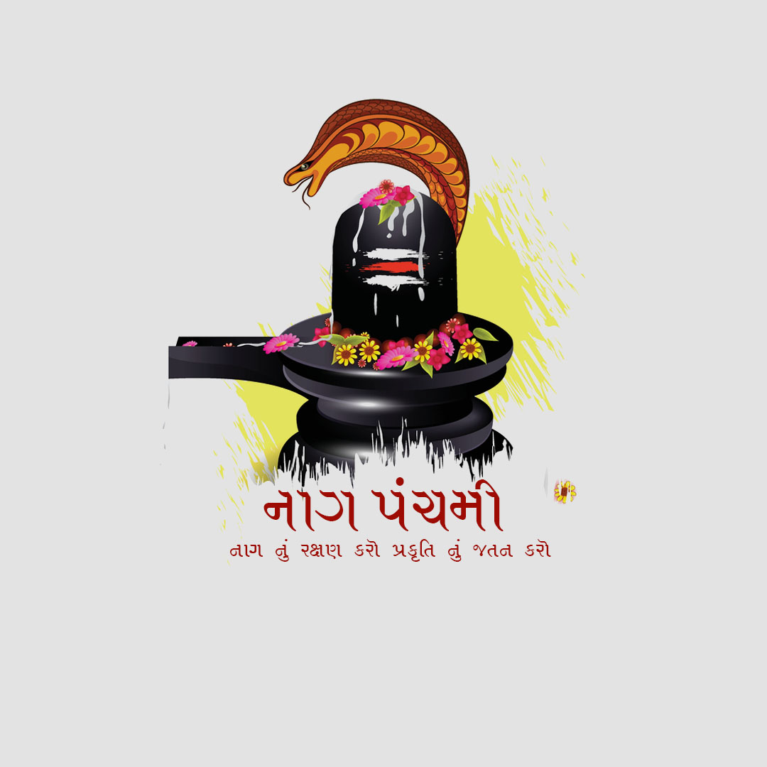 Naag Panchami