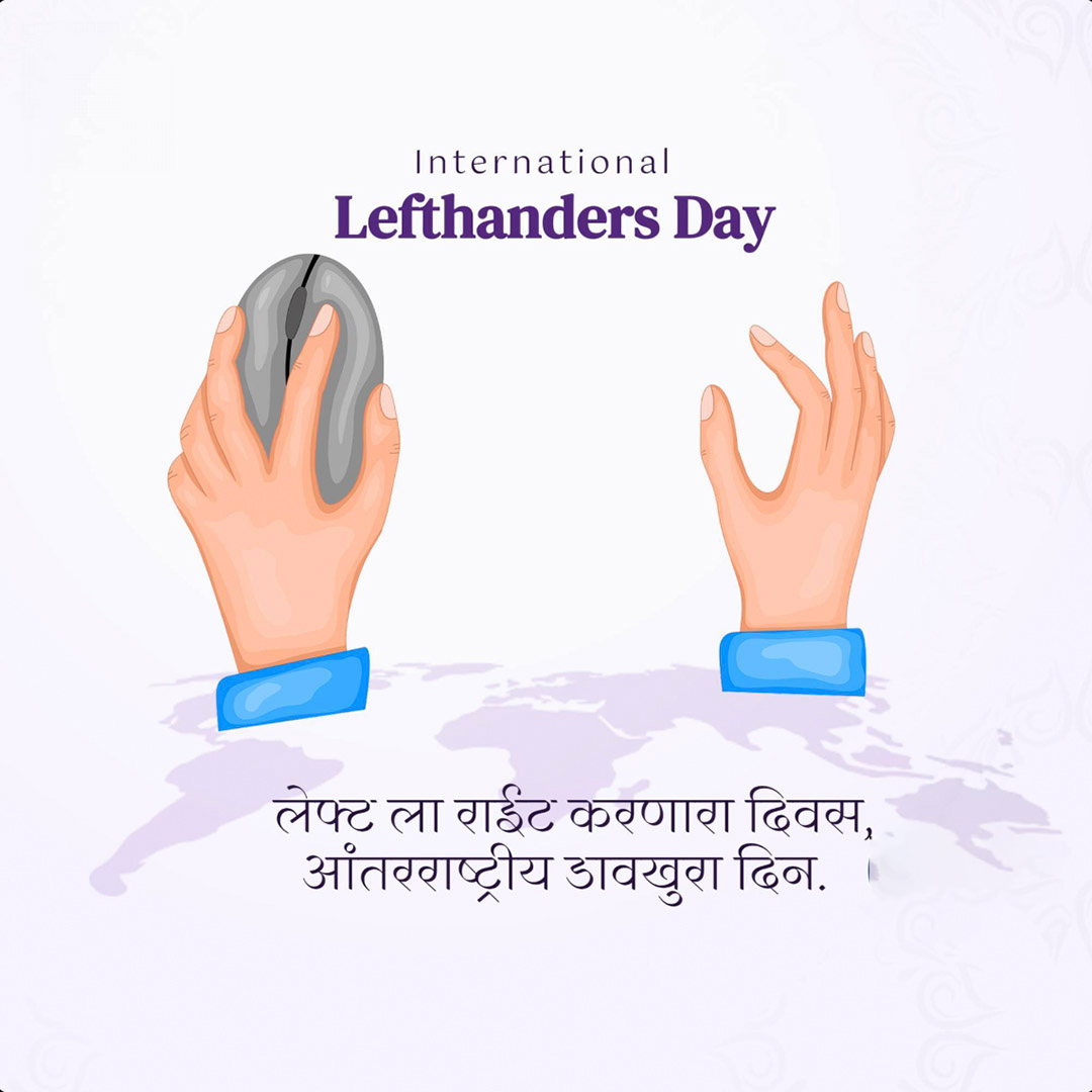 World Organ Donation Day