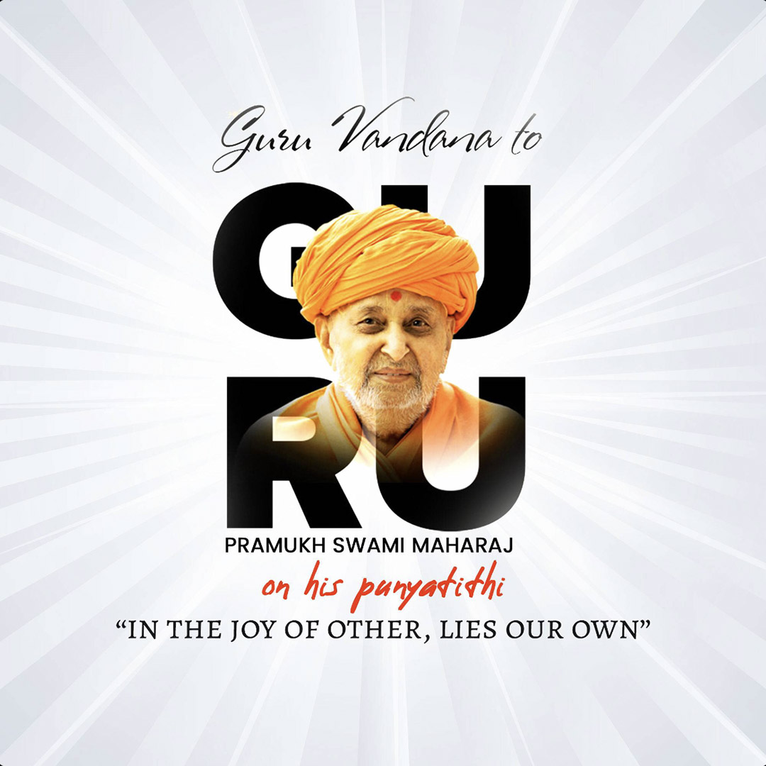 Pramukh Swami Maharaj Death Anniversary