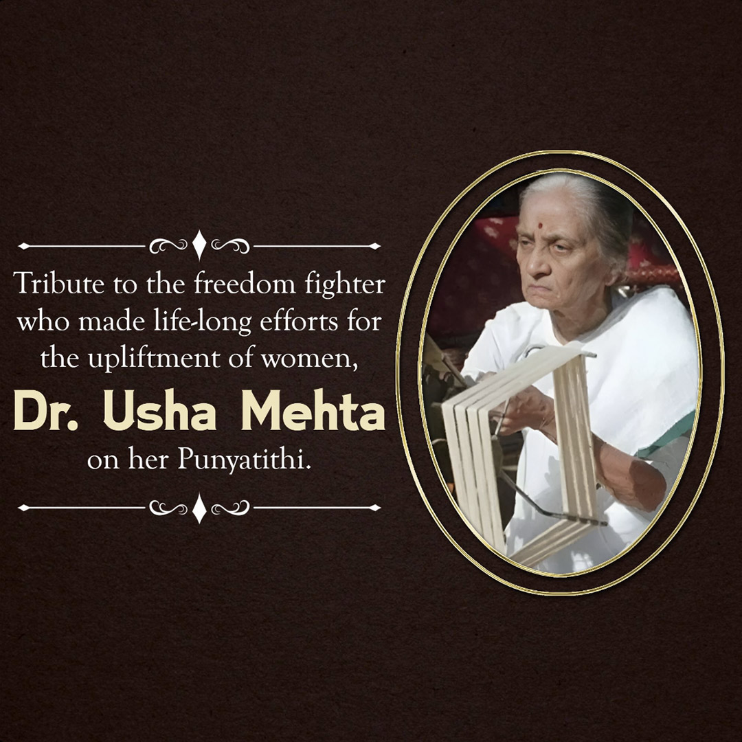 Usha Mehta Death Anniversary