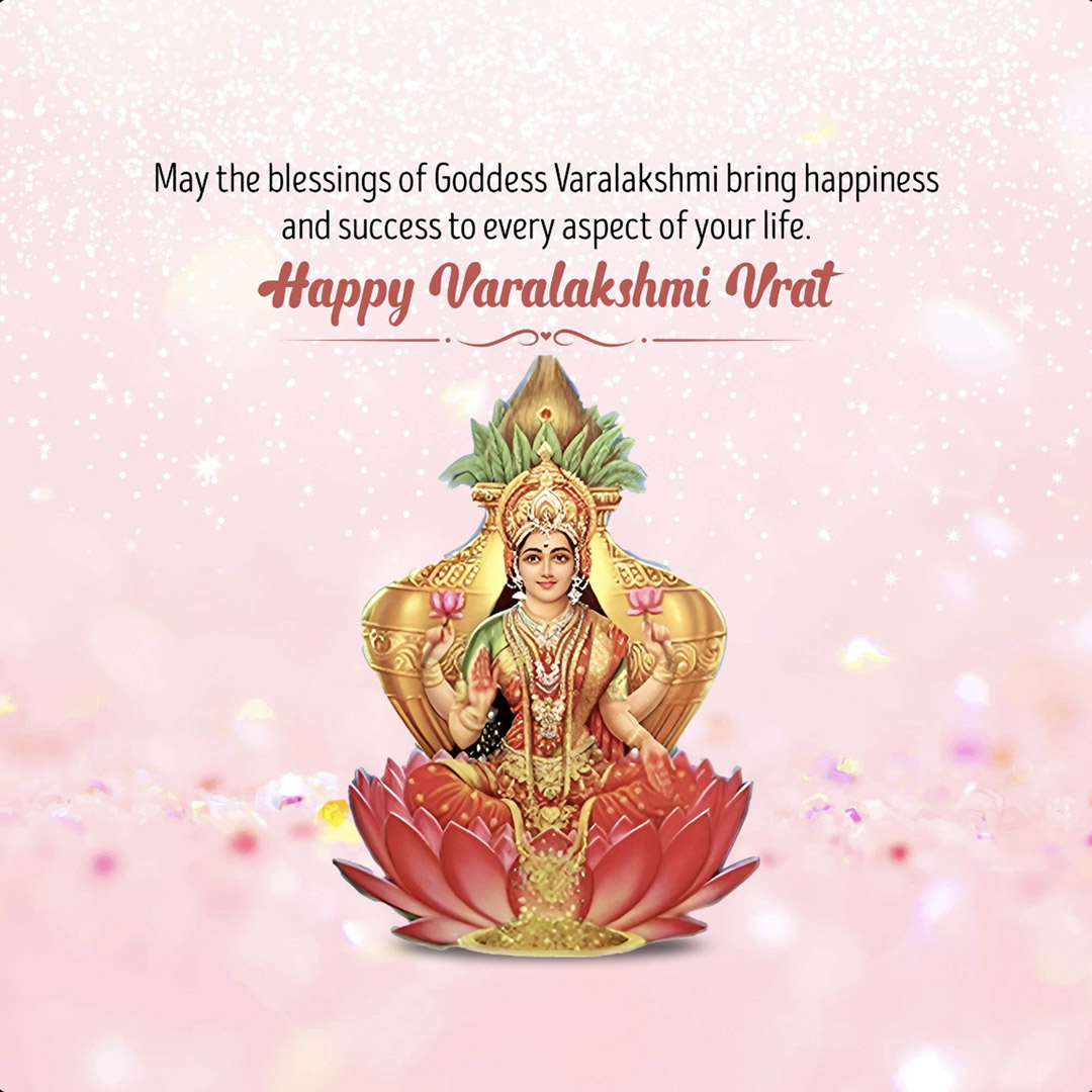 Varalakshmi Vratam