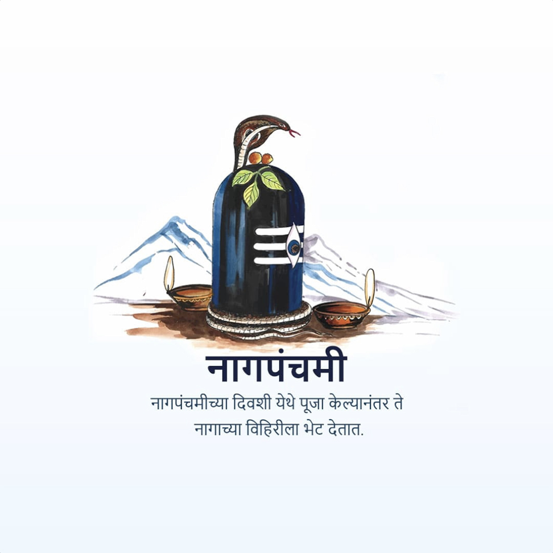 Naag Panchami