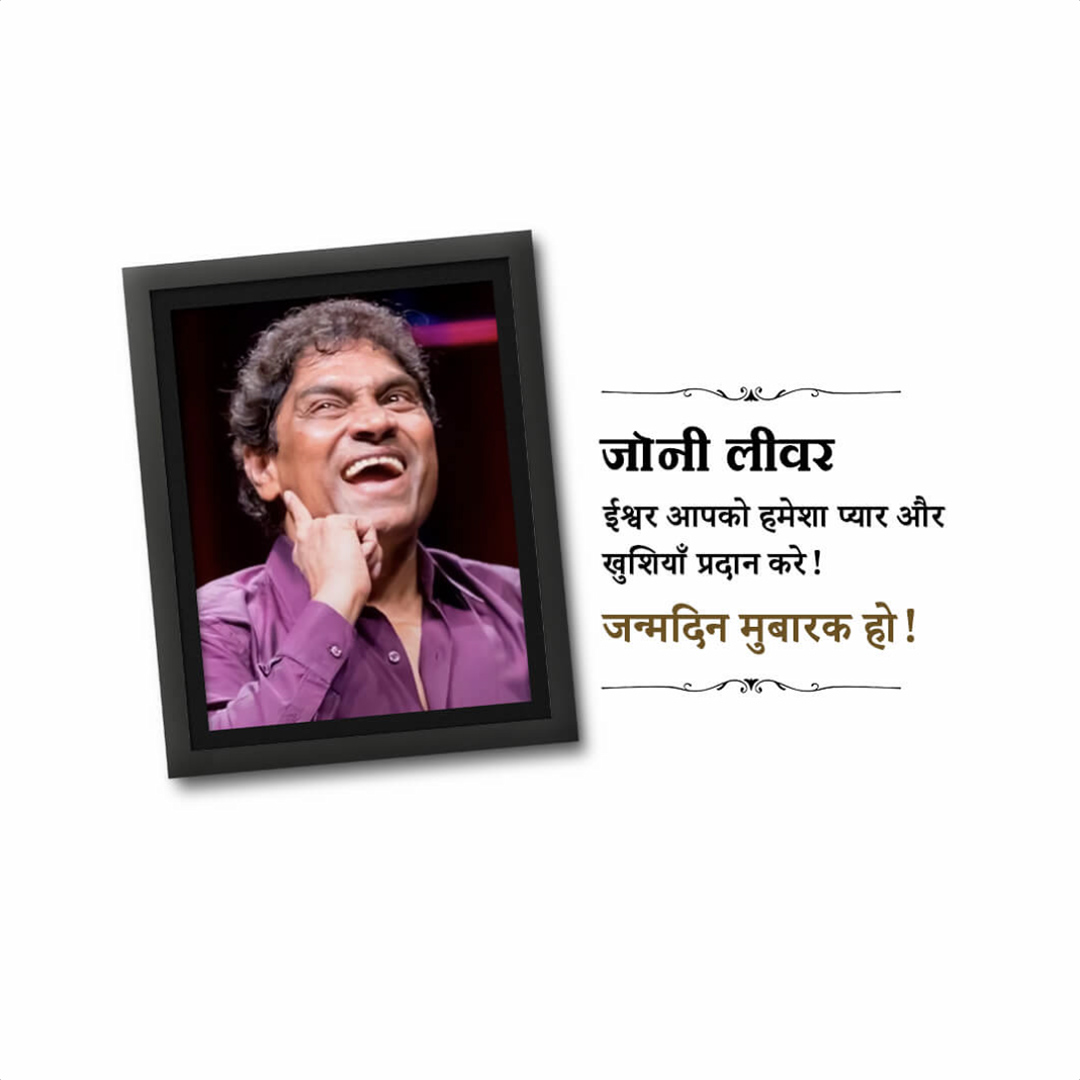 Johnny Lever