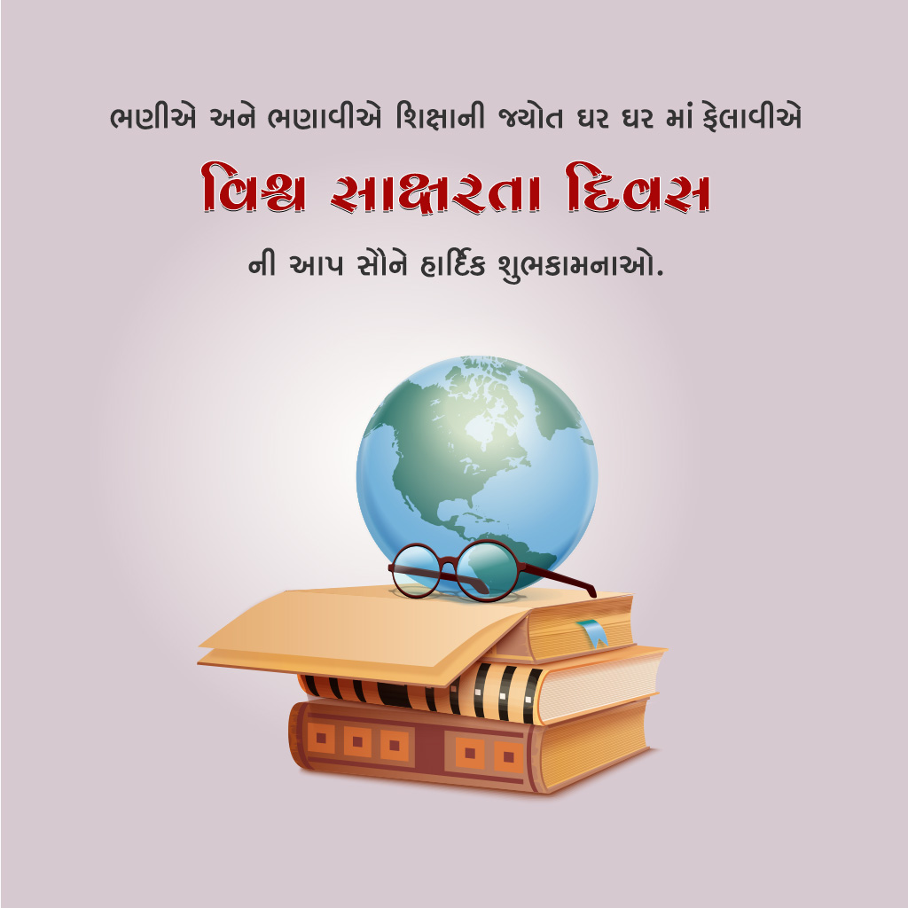 International Literacy Day