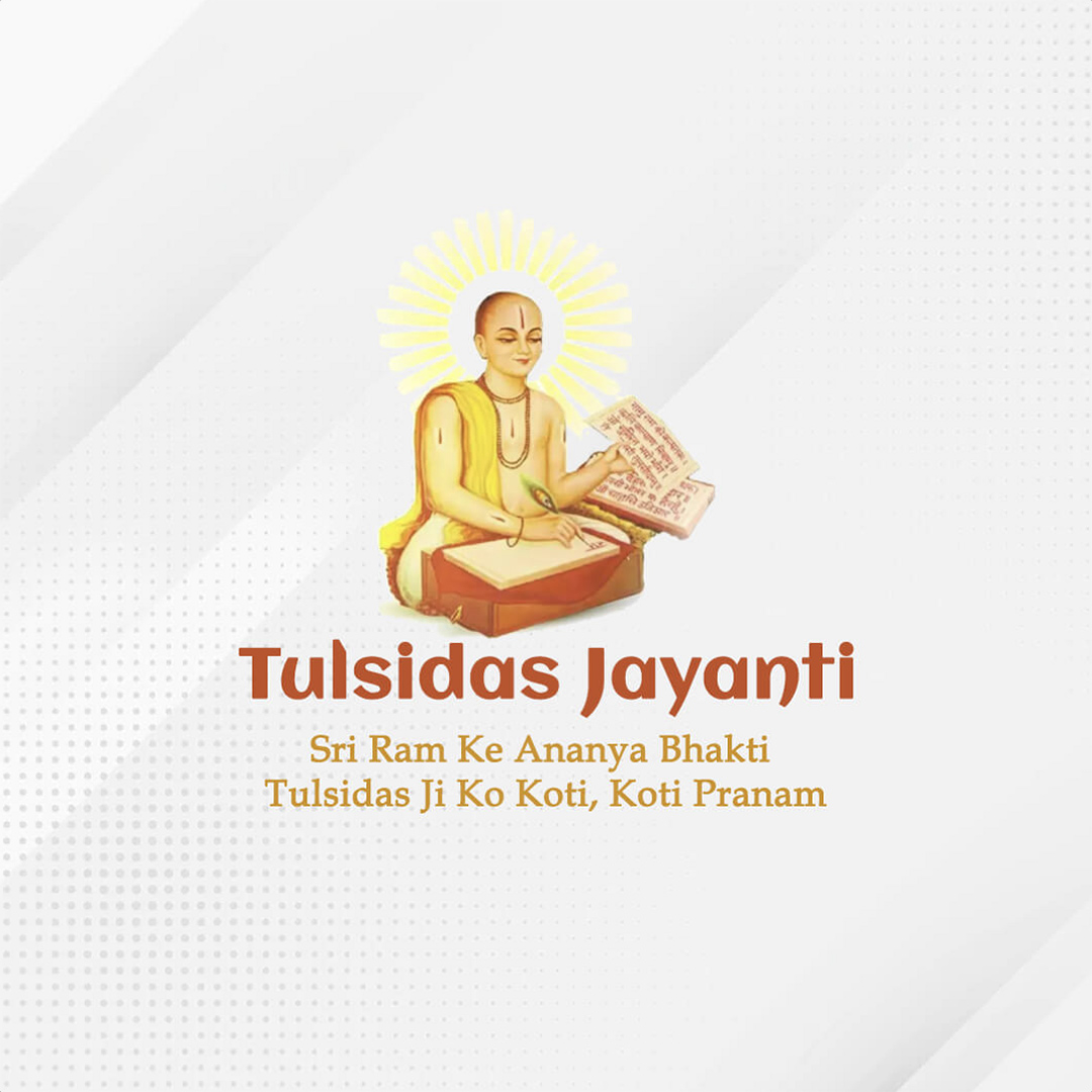 Tulsidas Jayanti