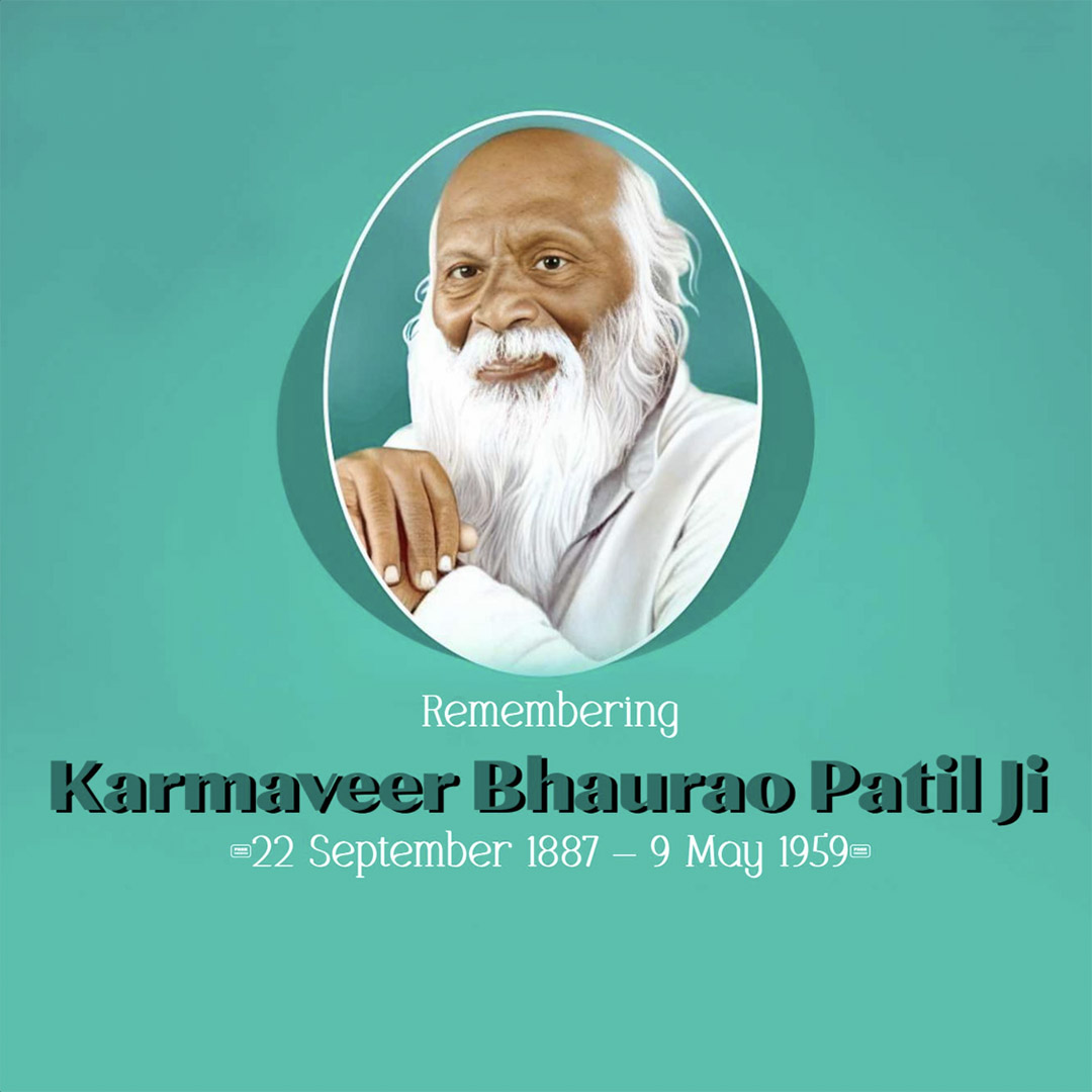 Karmaveer Bhaurao Patil ji Jayanti