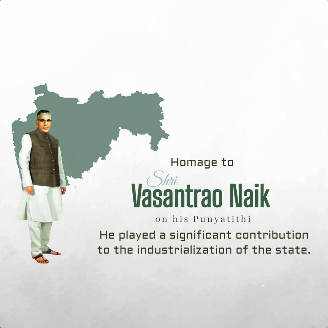 Vasantrao Naik Death Anniversary