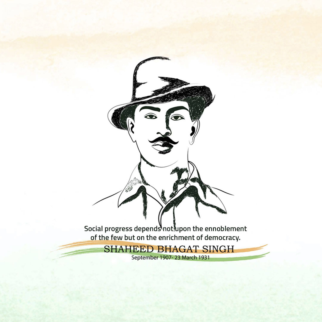 Bhagat Singh Birth Anniversary