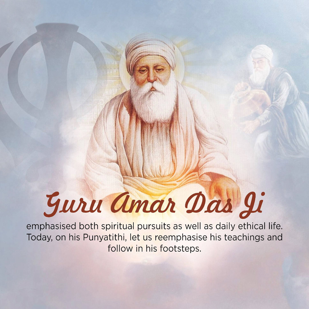 Guru Amar Das Punyatithi
