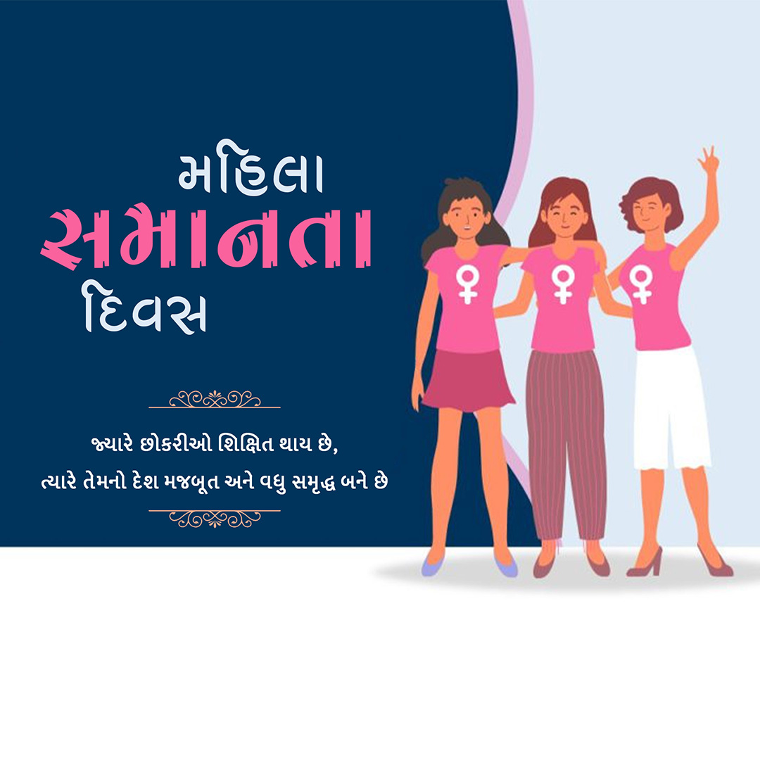 Women's Equality Day