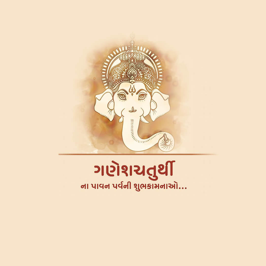 Ganesh Chaturthi