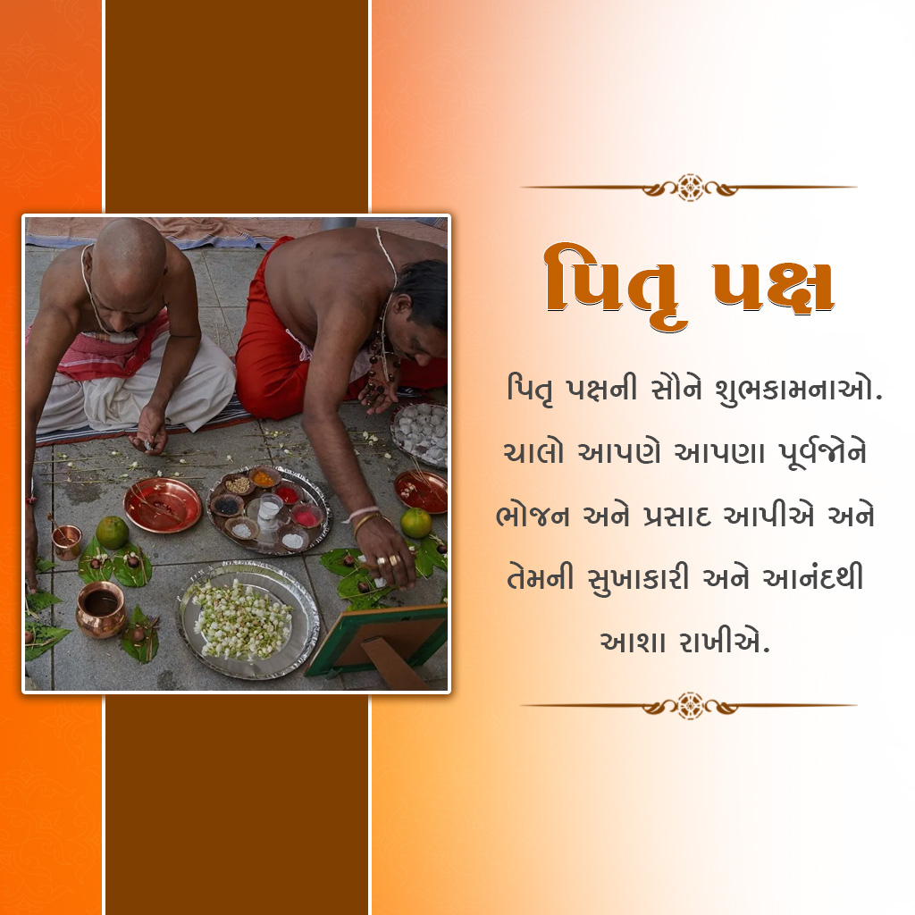 Pitru Paksha