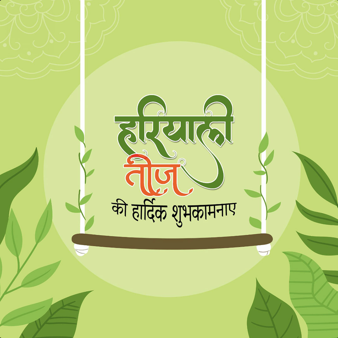 Hariyali Teej