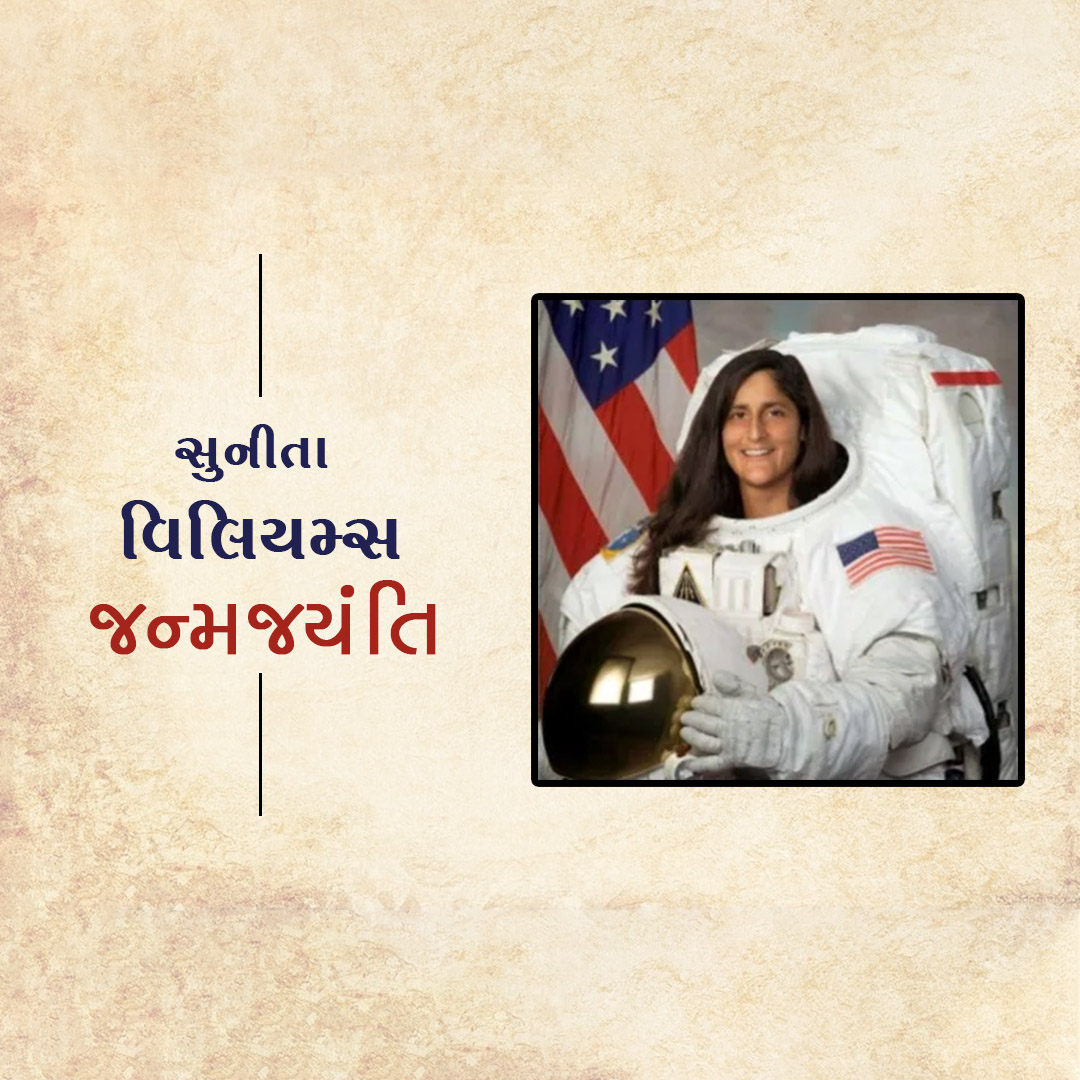 Sunita Williams Birthday