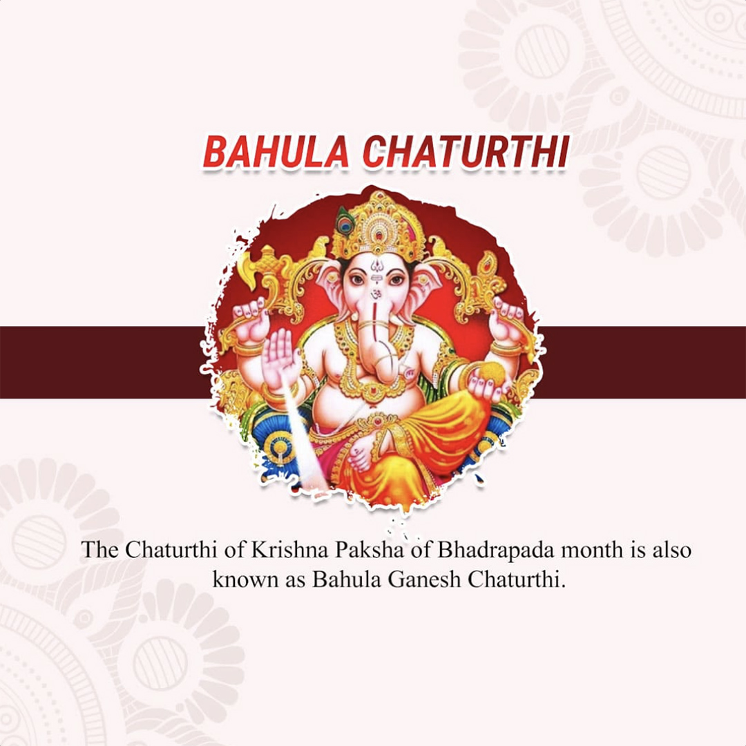 Bahula Chaturthi