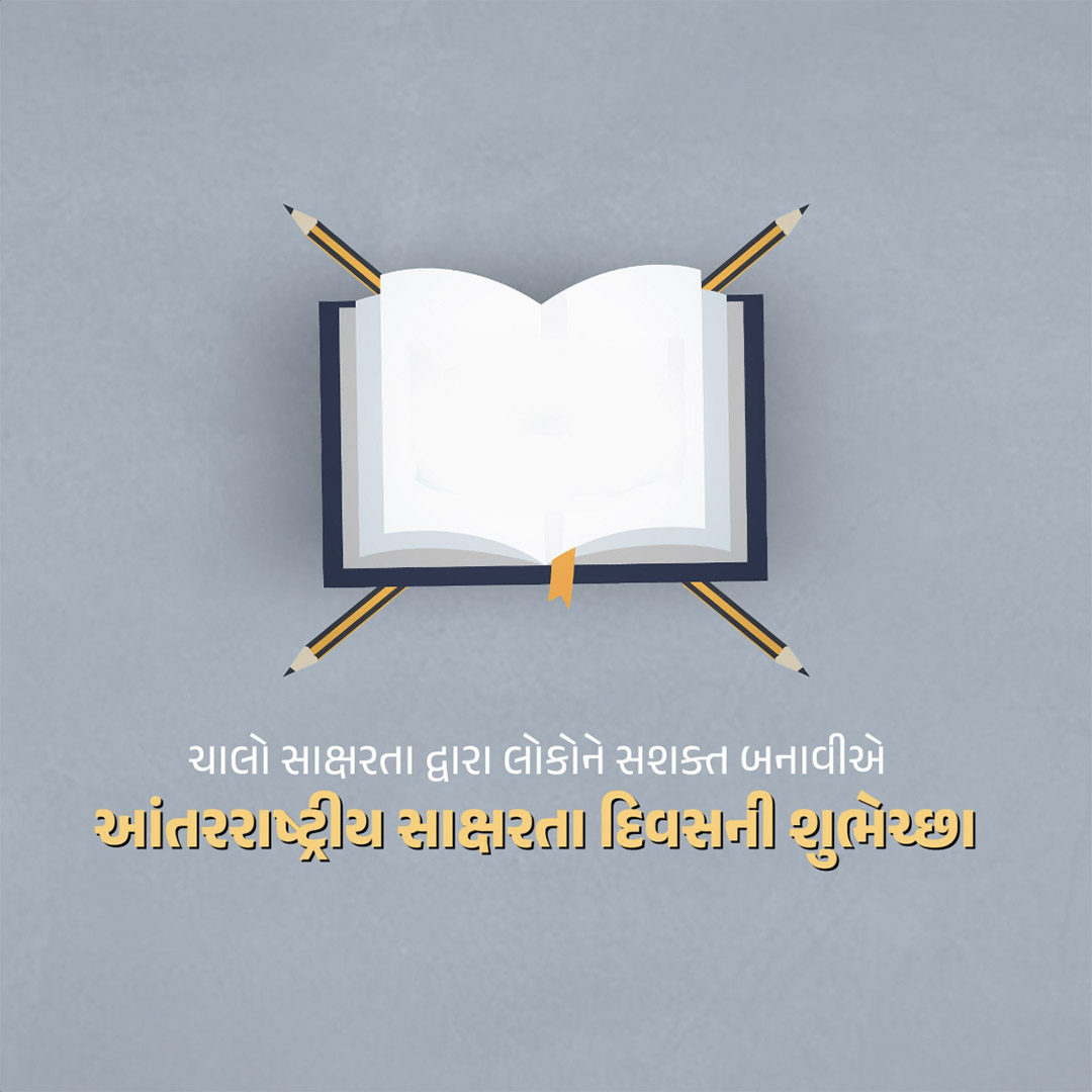 International Literacy Day