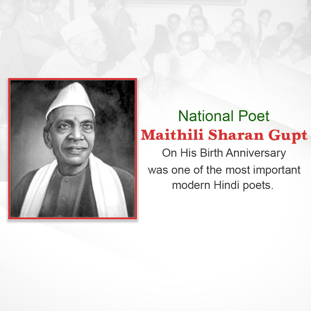 Maithili Sharan Gupt Birth Anniversary