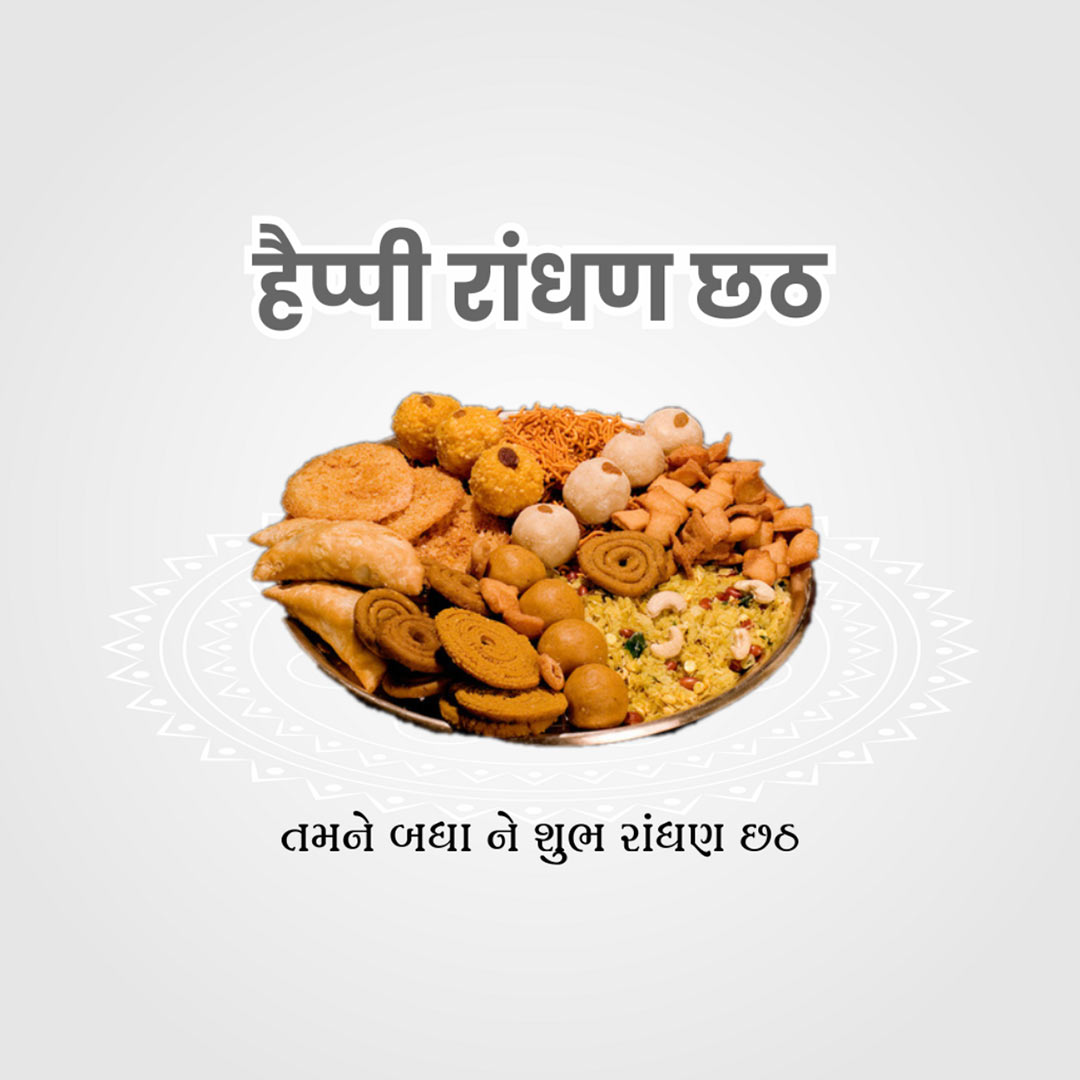 Randhan Chhath