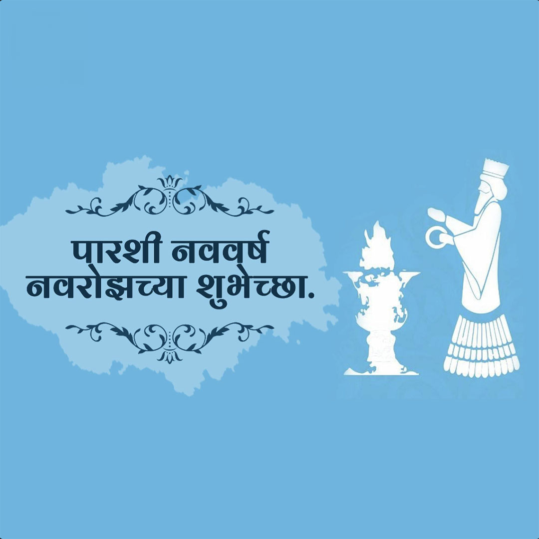 Parsi New Year