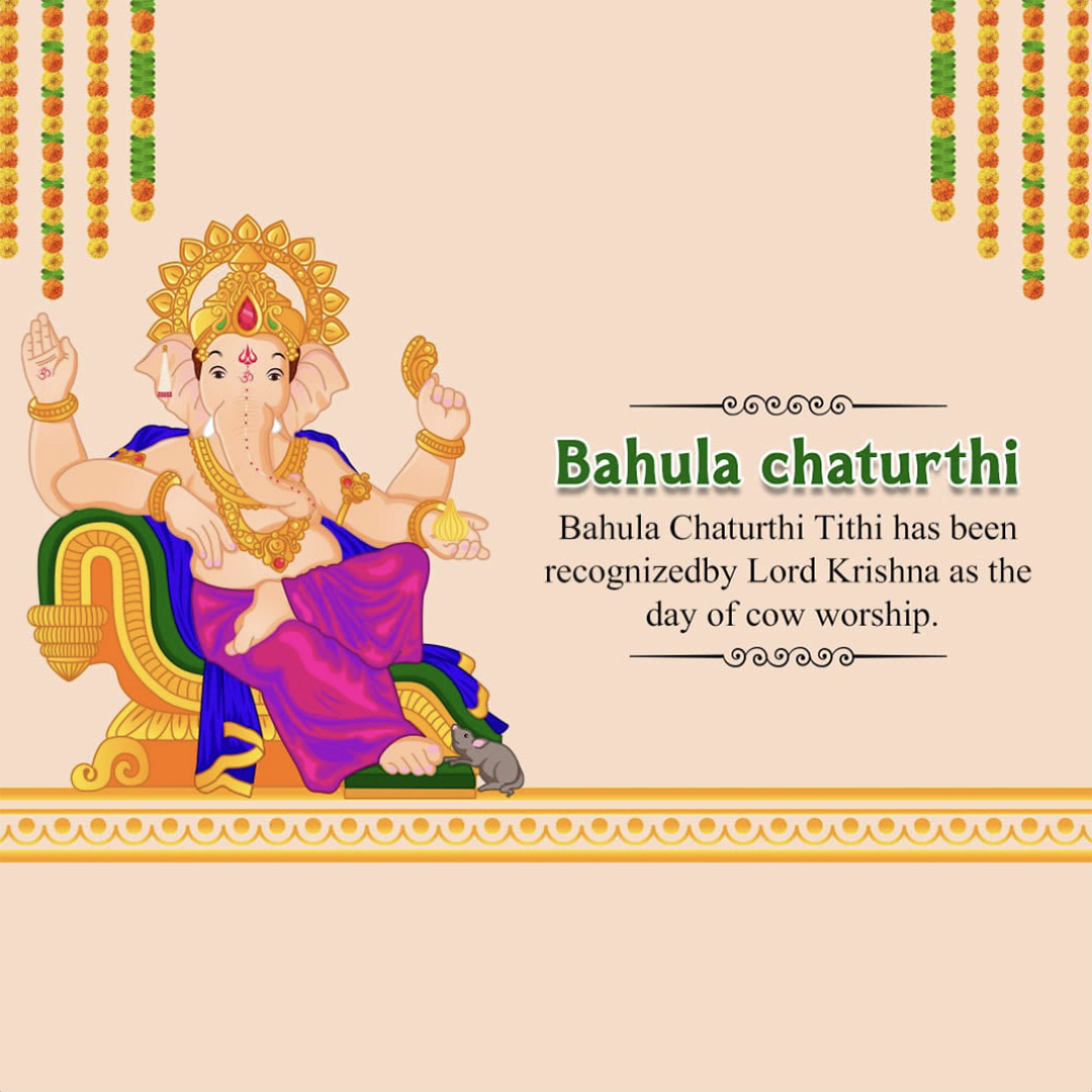Bahula Chaturthi