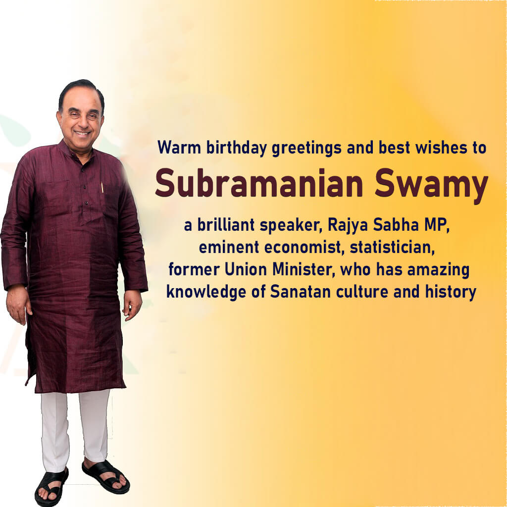 Subramanyam Swami Birthday