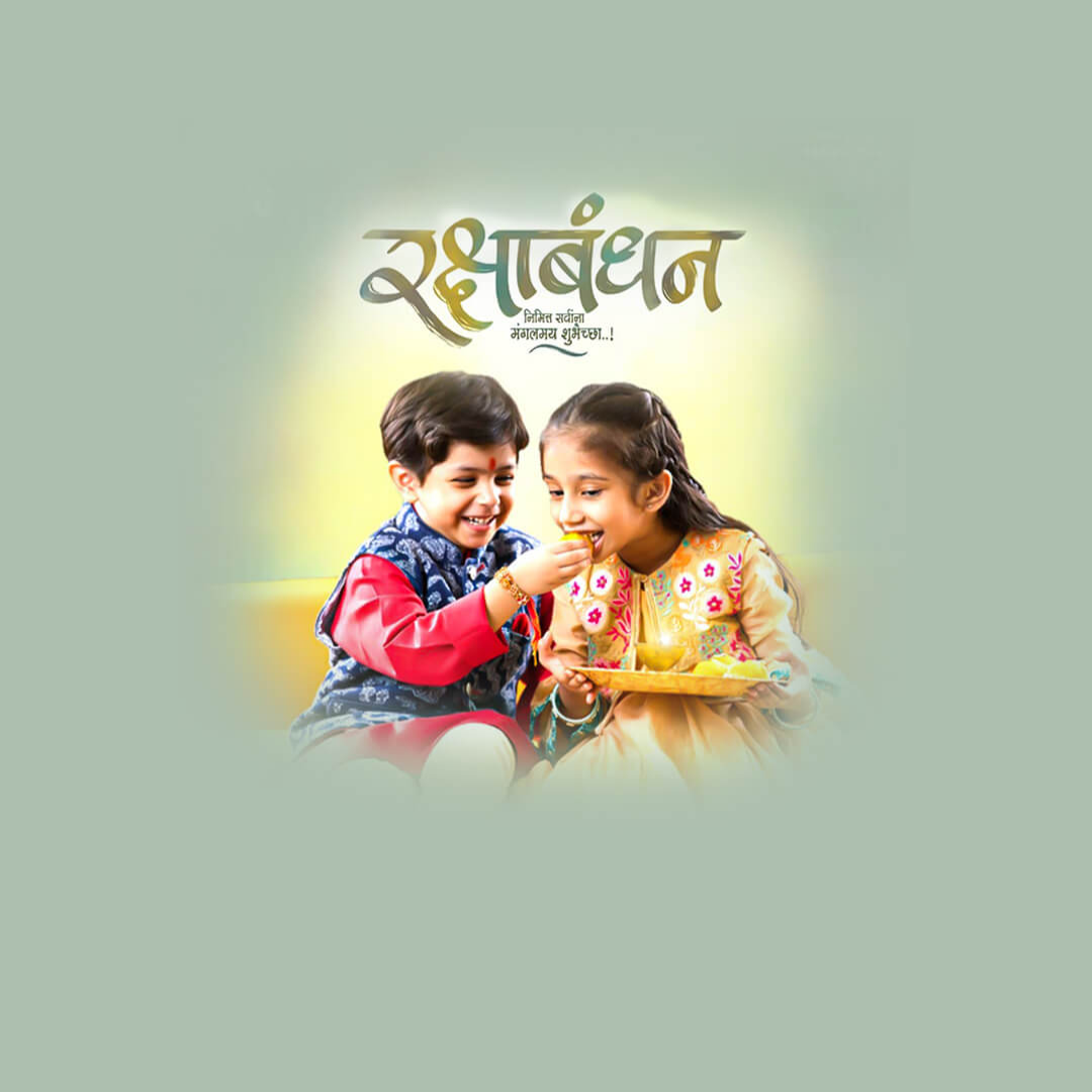 Raksha Bandhan