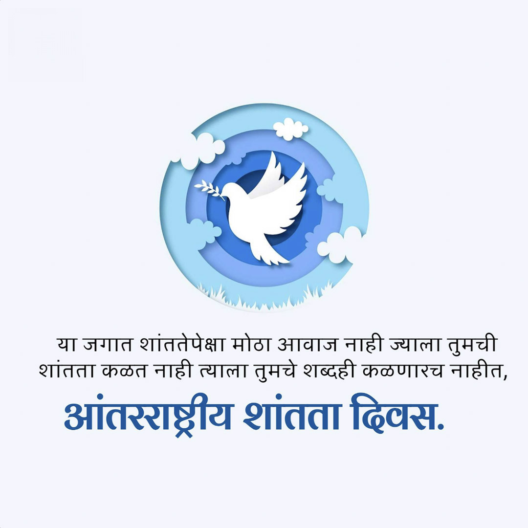 World Peace Day