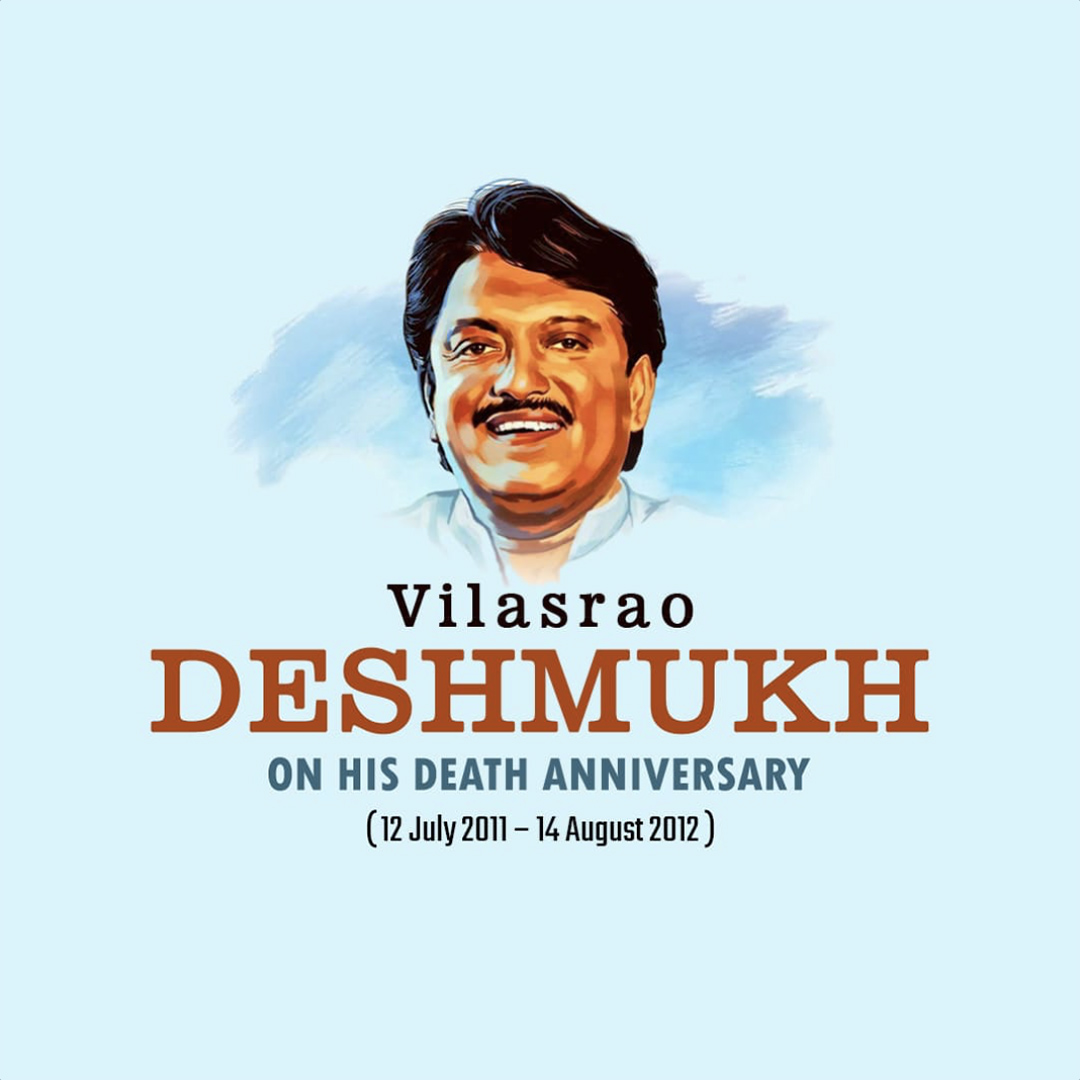 Vilasrao Deshmukh Death Anniversary
