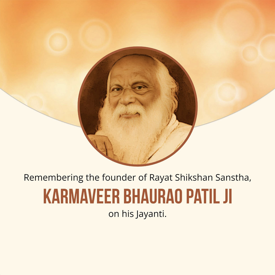 Karmaveer Bhaurao Patil ji Jayanti