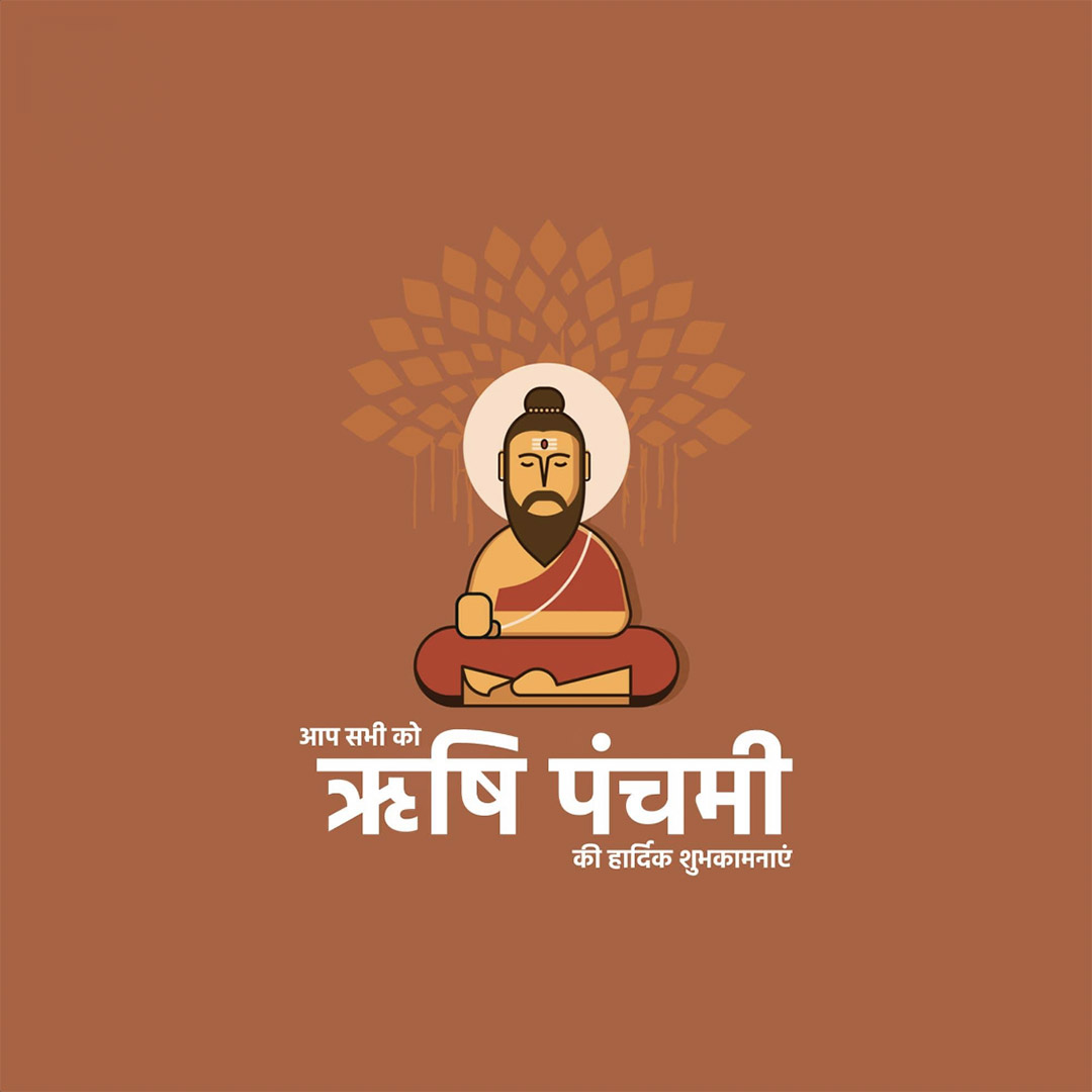 Happy Rishi Panchami