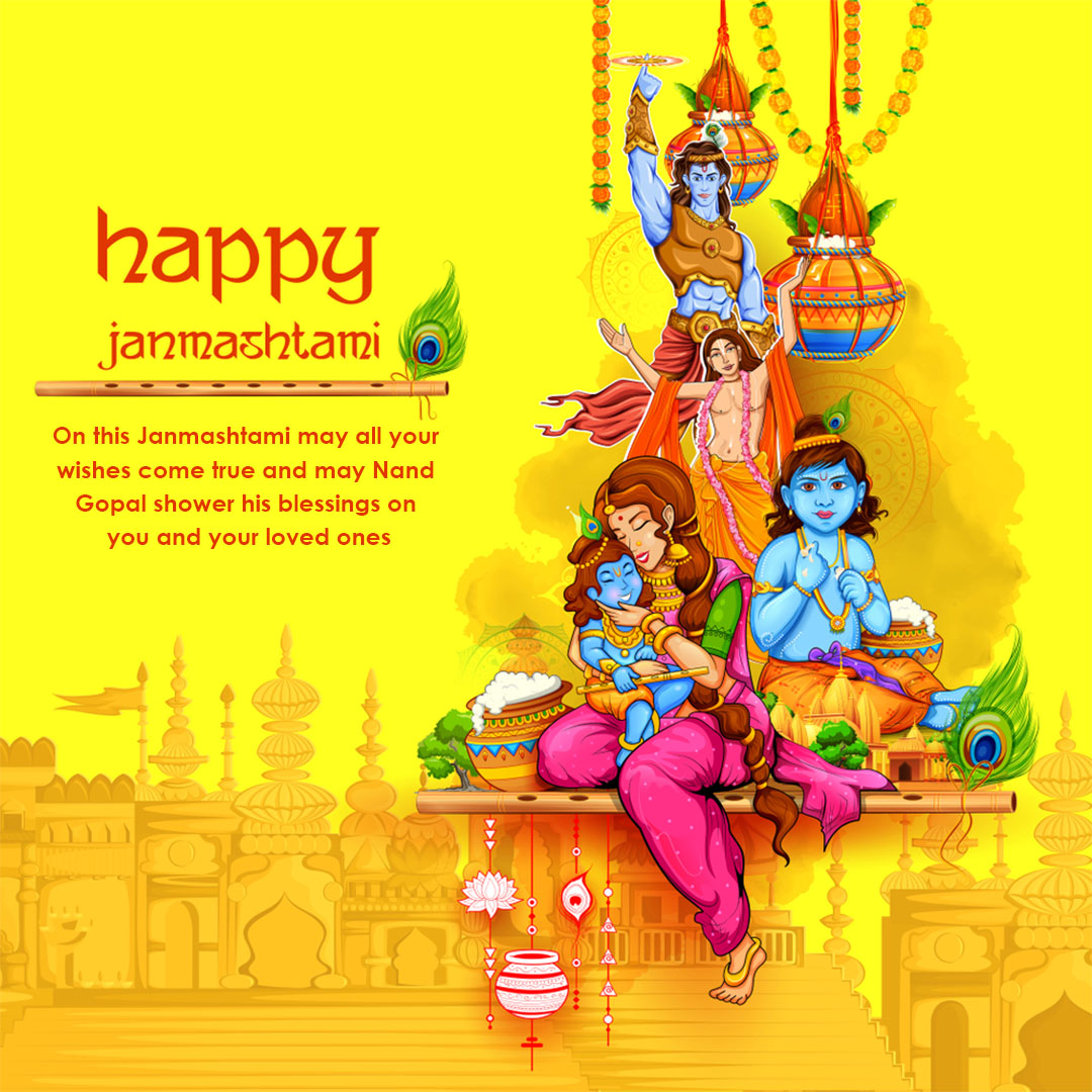 Krishna Janmashtami