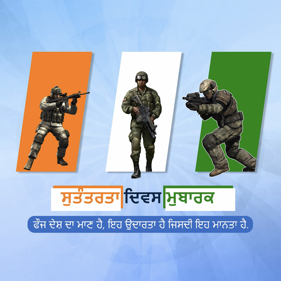 Independence Day