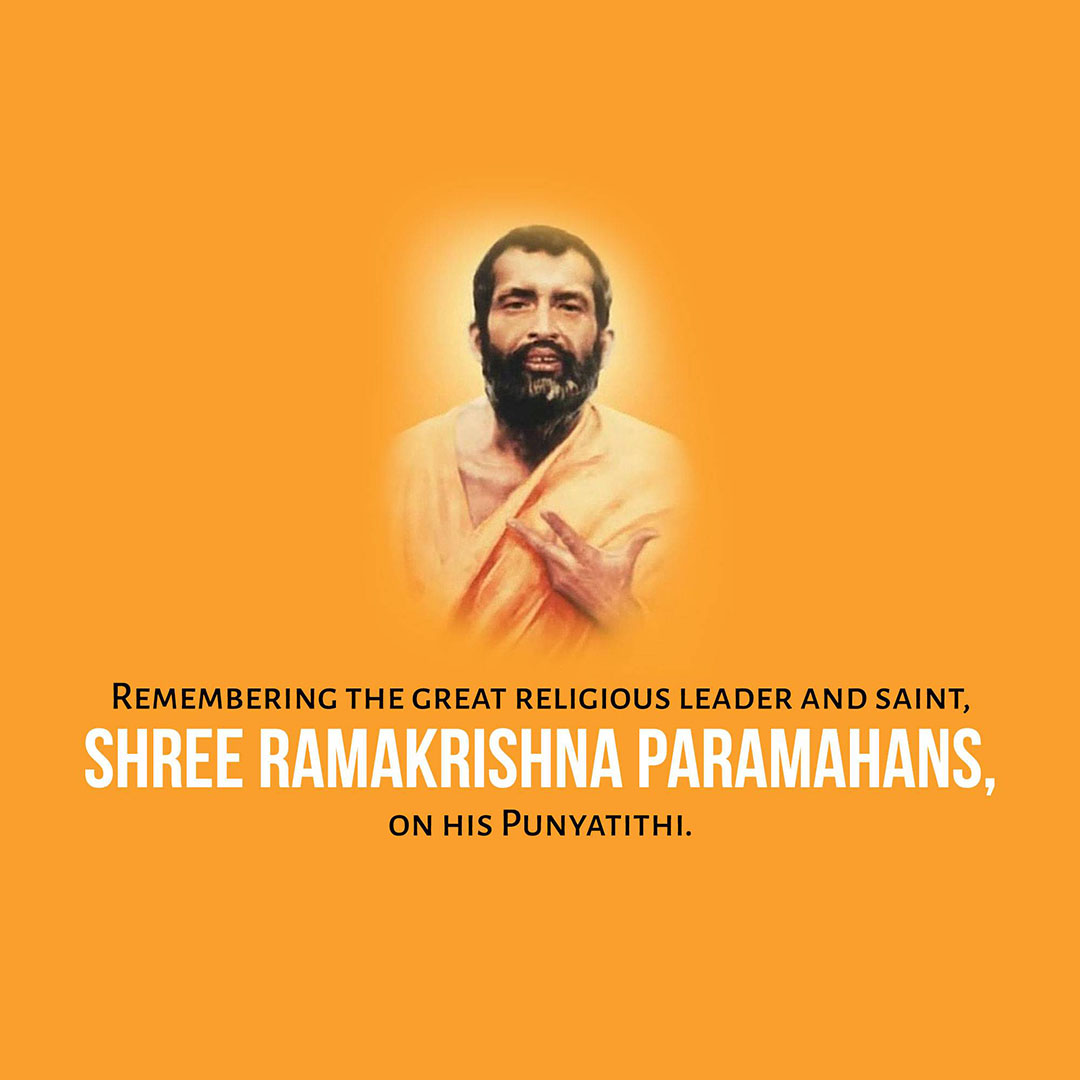 Ramakrishna Paramahamsa Death Anniversary