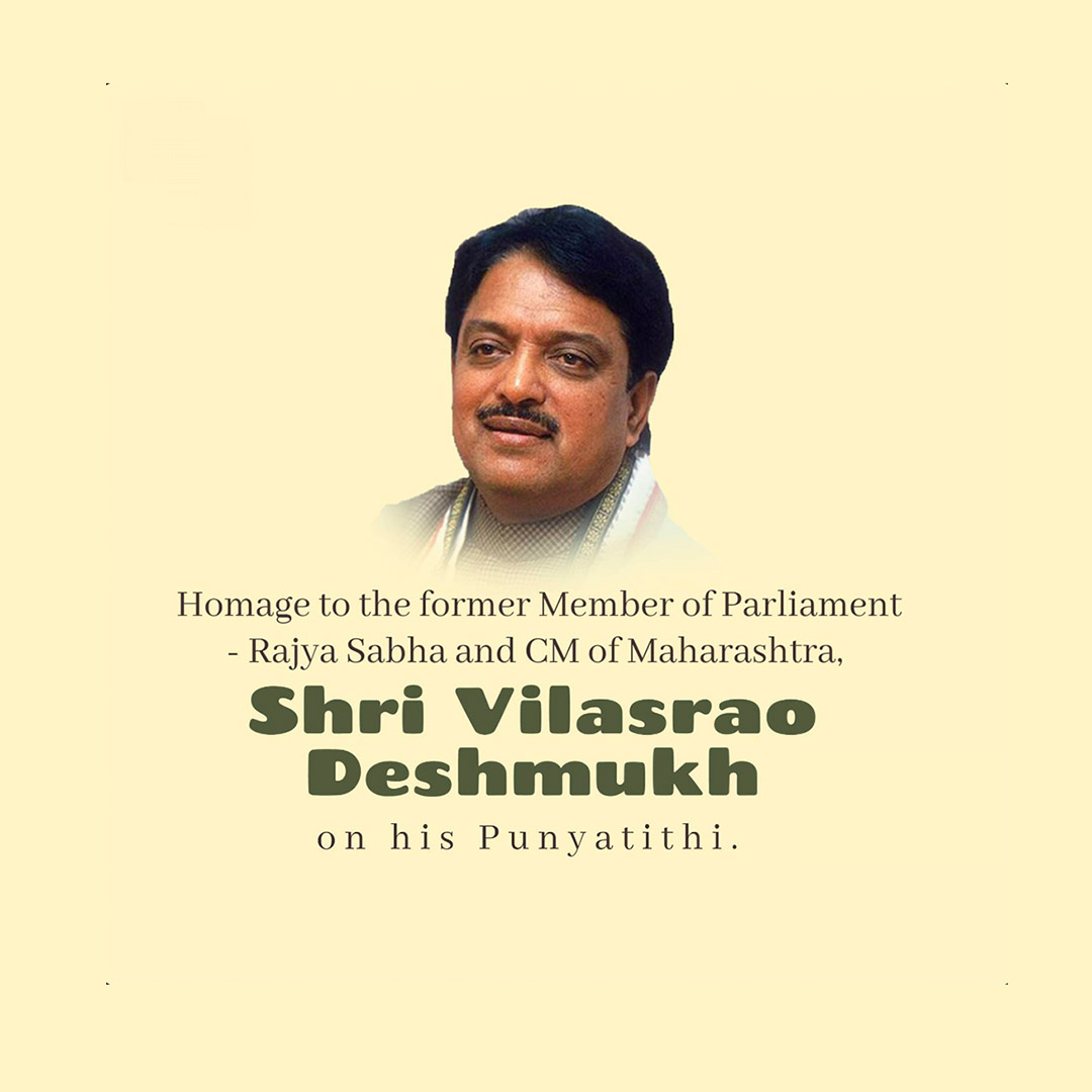 Vilasrao Deshmukh Death Anniversary