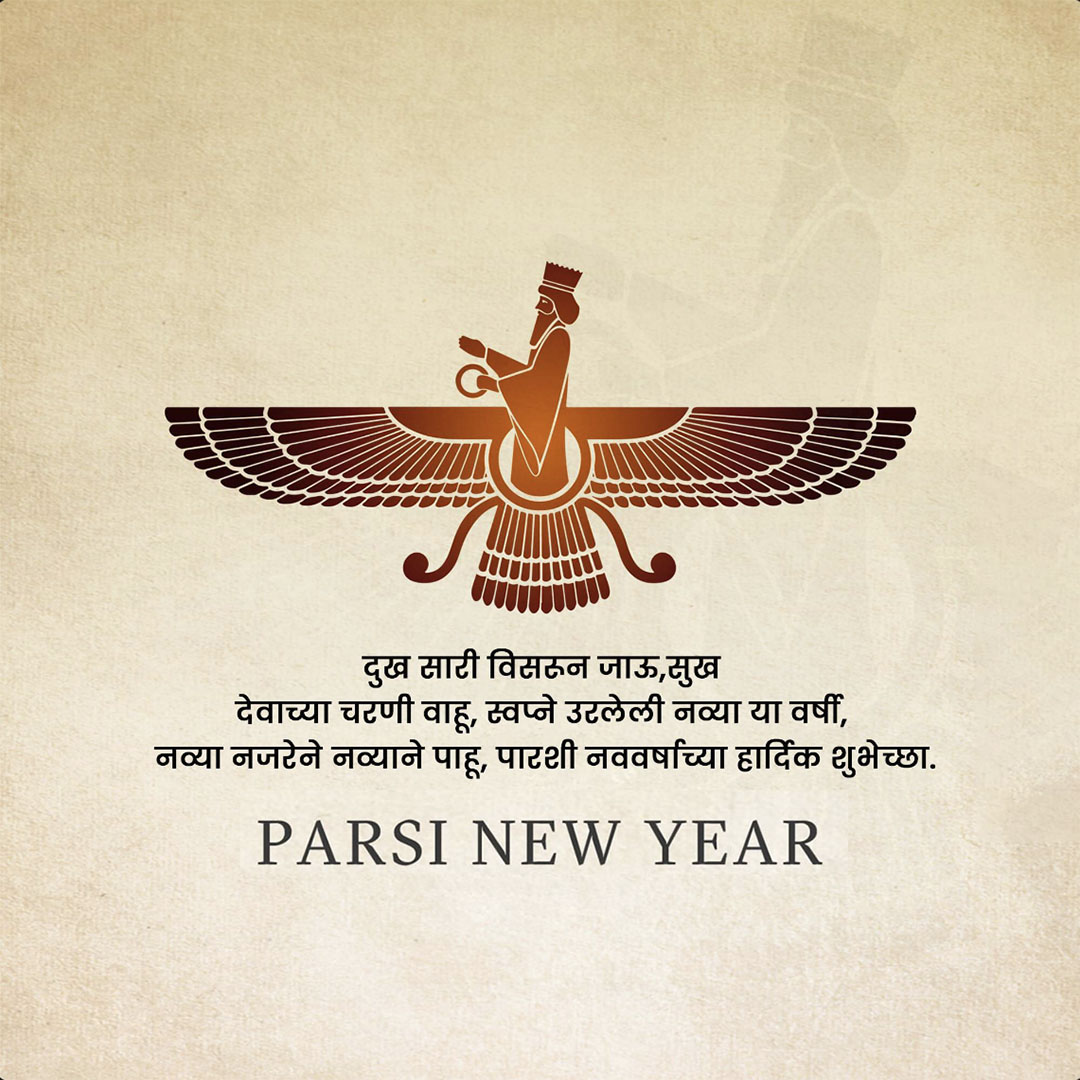Parsi New Year