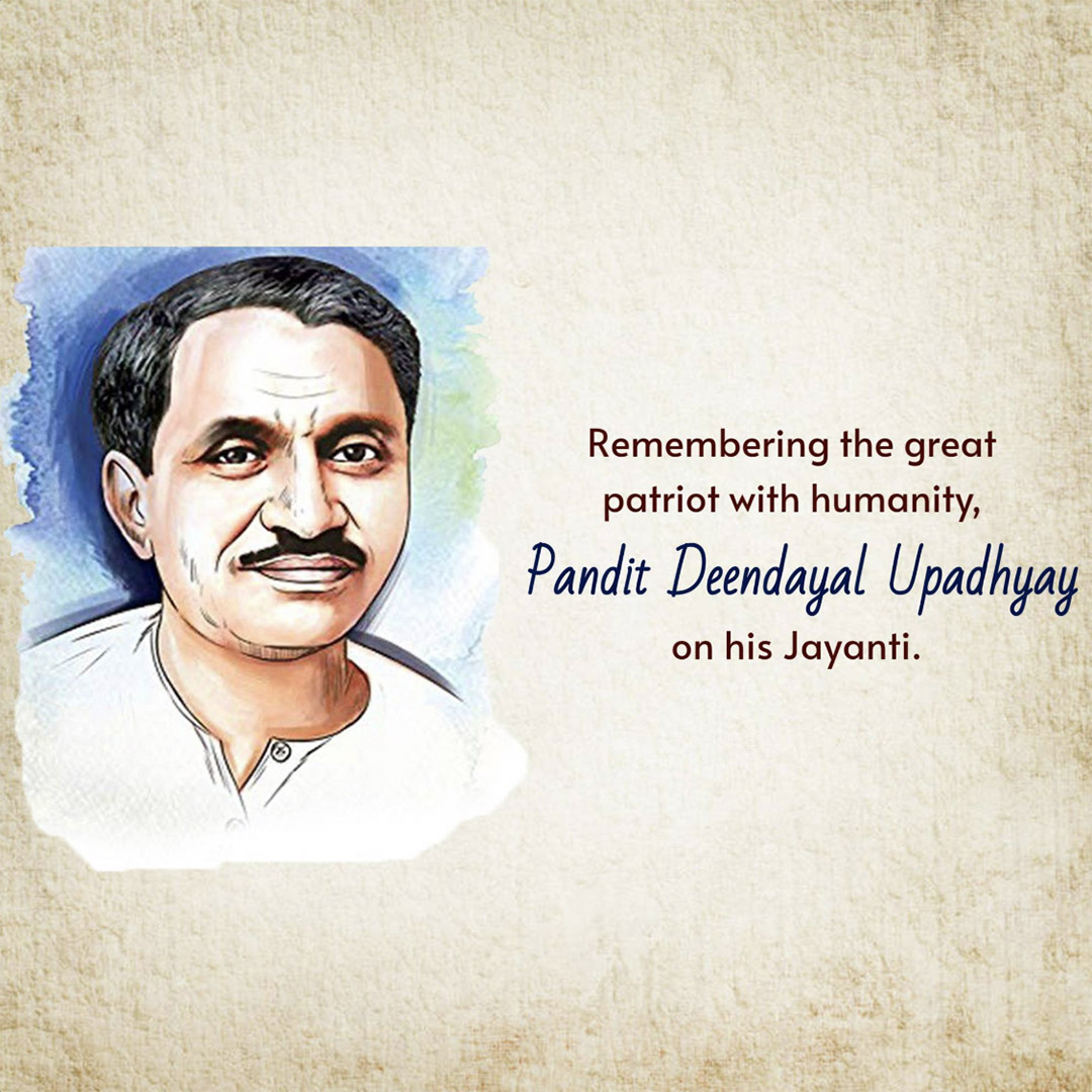 Pandit Dindayal Upadhyay Birth Anniversary
