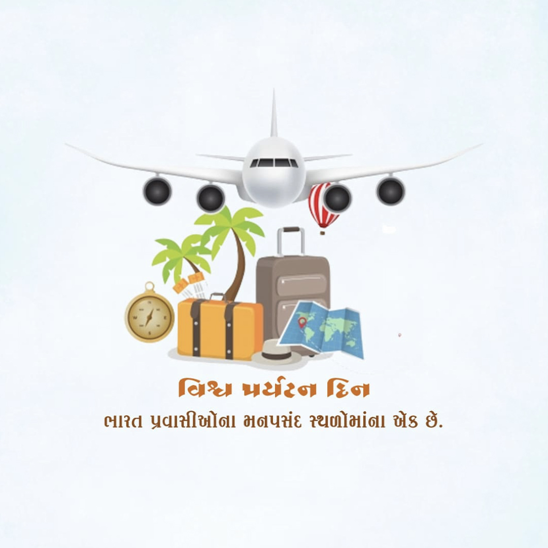 World Tourism Day