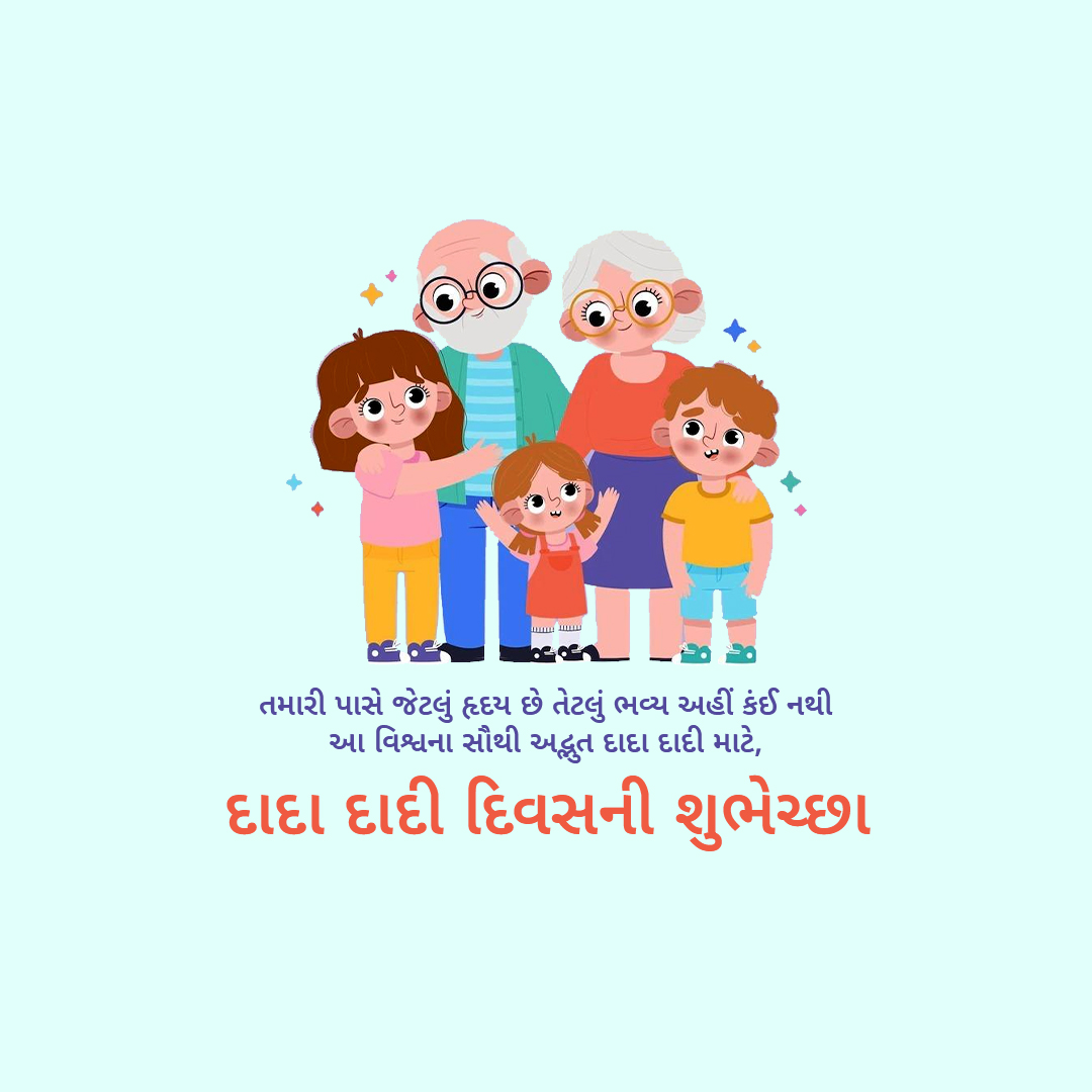 Grandparents Day
