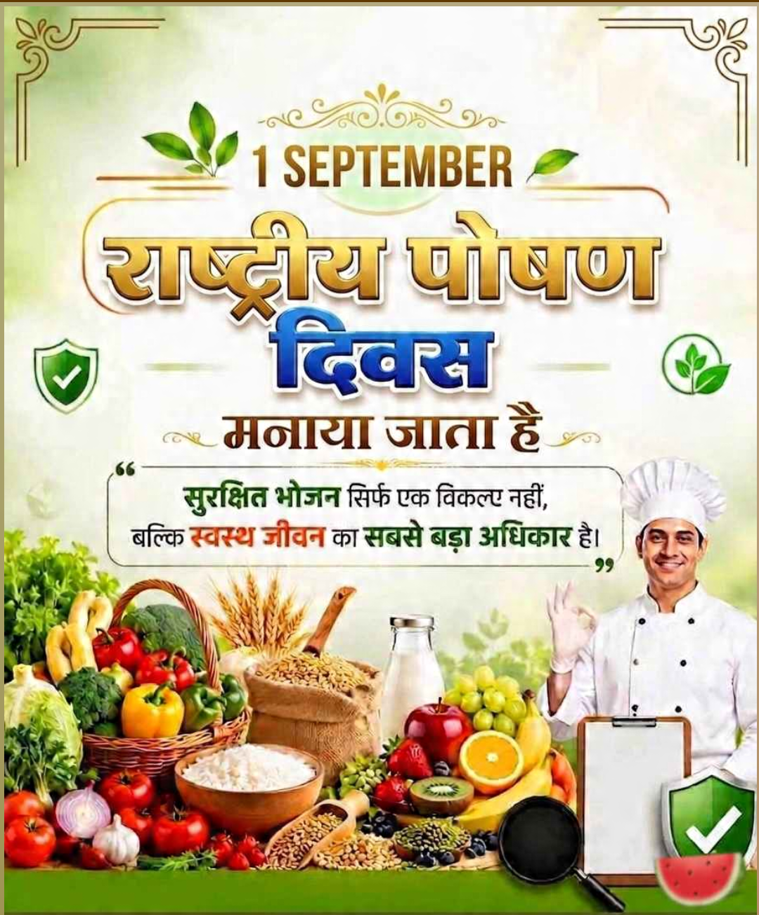 National Nutrition Week