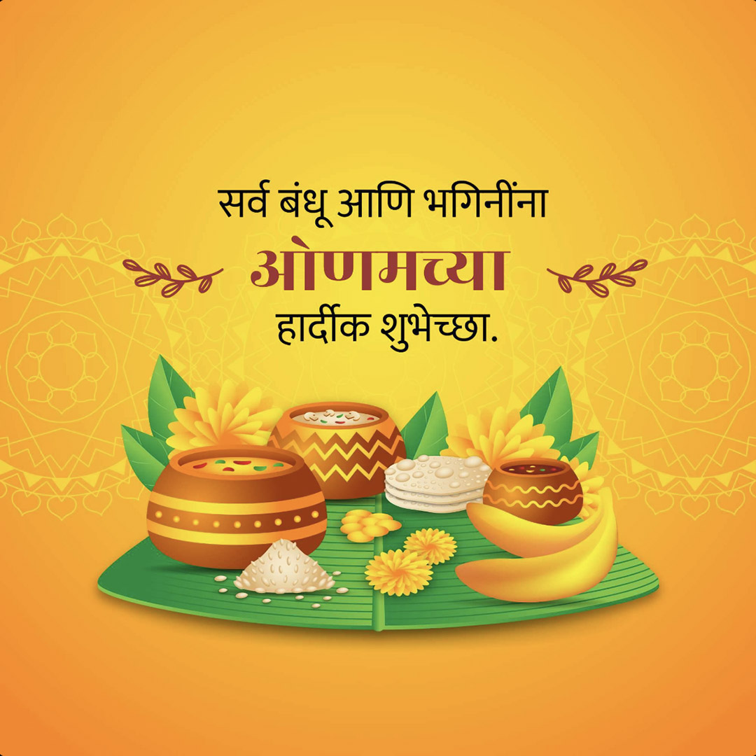 Happy Onam